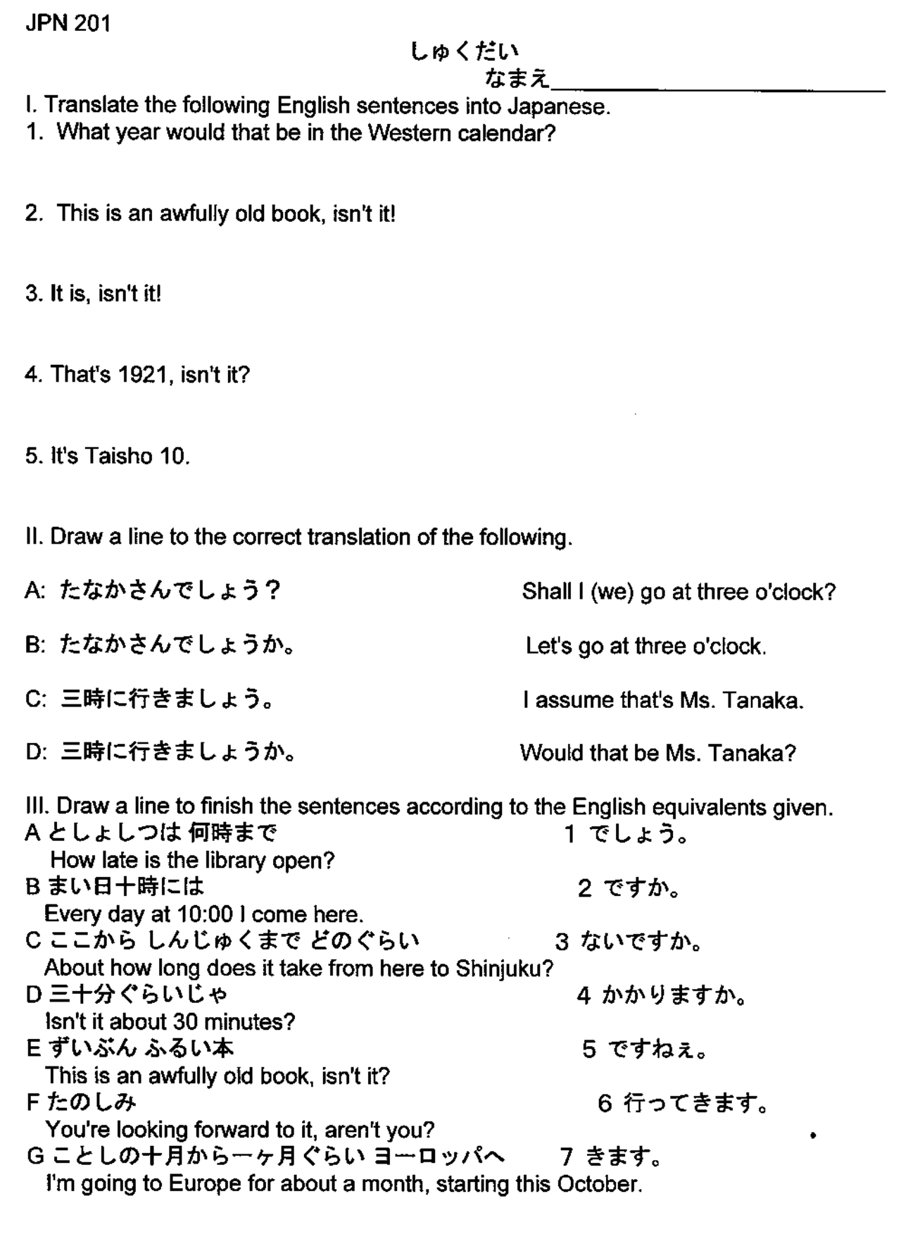 Solved Questions for Intermediate Japanese I | JPN 201 - Docsity