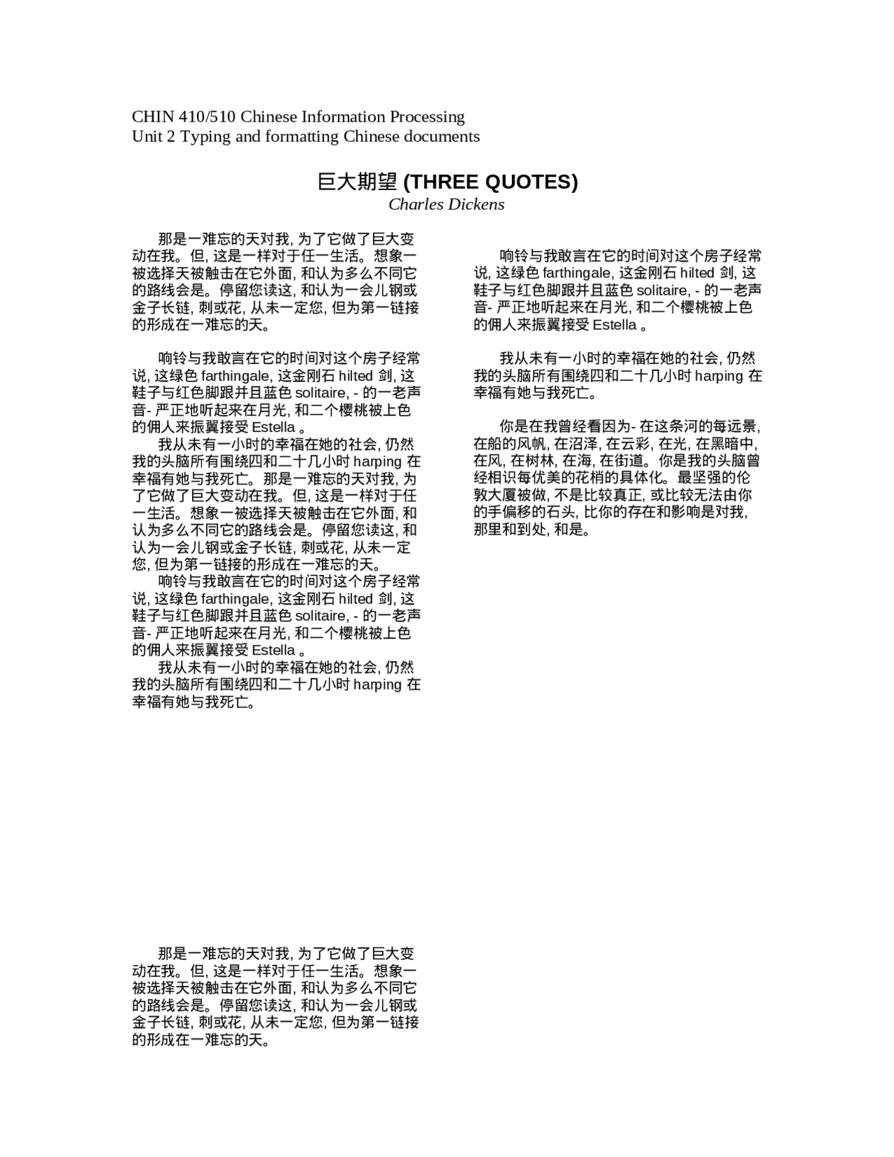 Document In Chinese Typing and Formatting Chinese Documents | CHIN 410 - Docsity