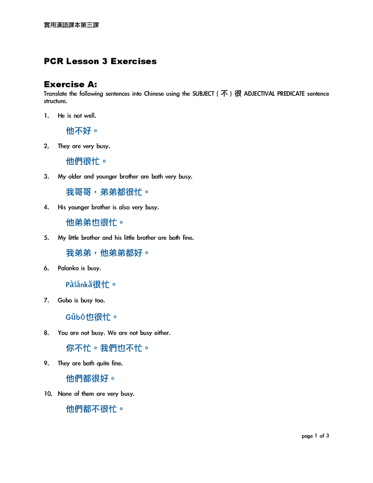 PCR Lesson 3 Exercises - Fundamentals of Chinese | CHIN 101 - Docsity