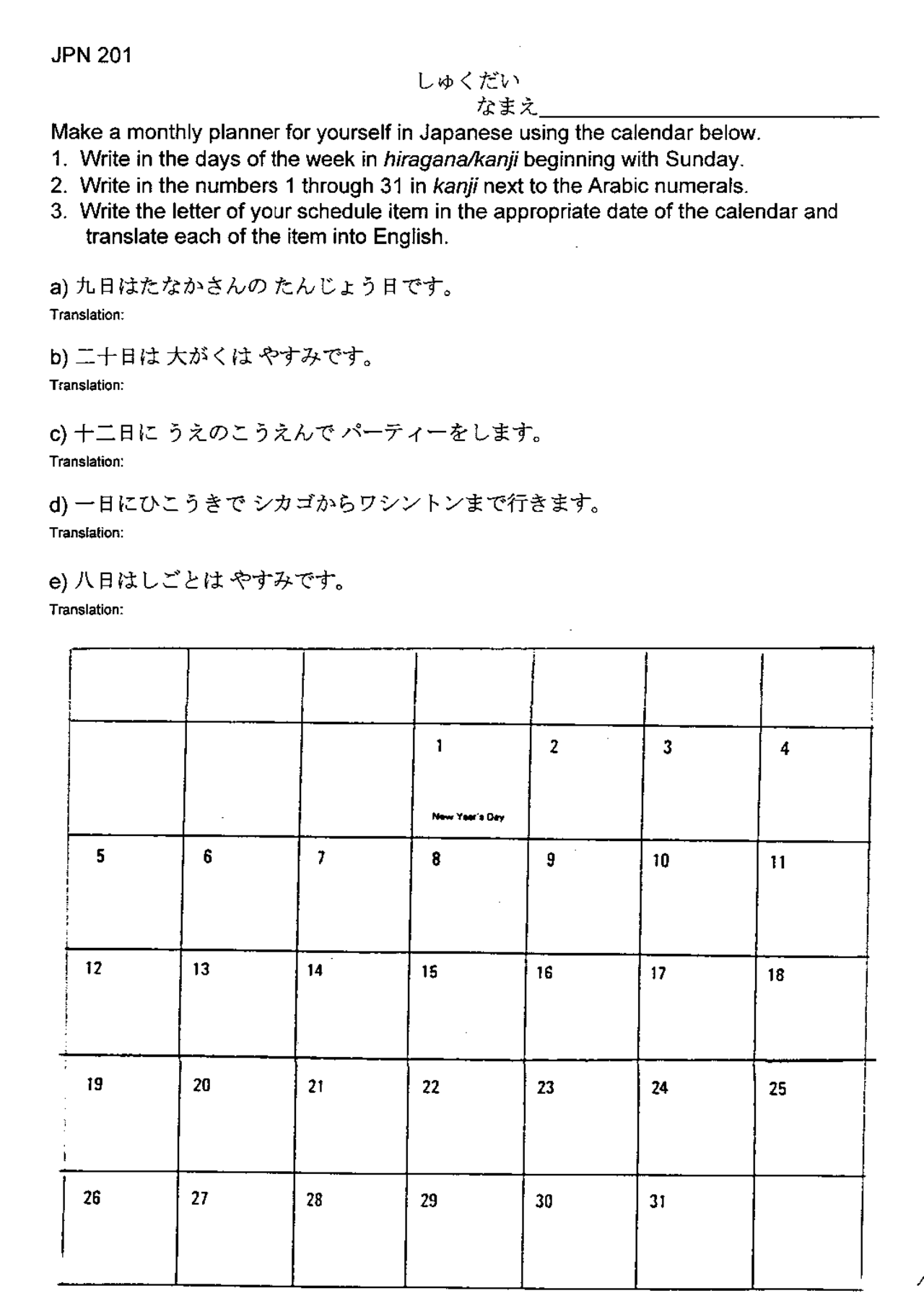 Problem Set 12 - Intermediate Japanese I | JPN 201 | Assignments ...