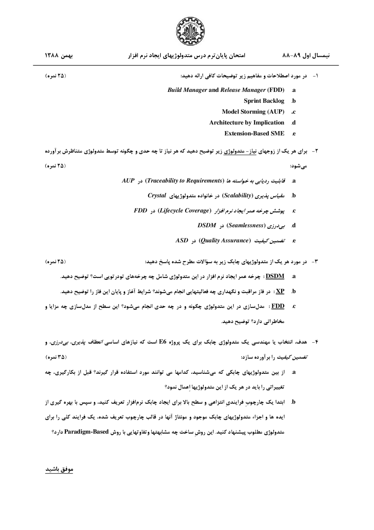 Software Development Methodologies-Exam Paper 02-Computer Engineering ...