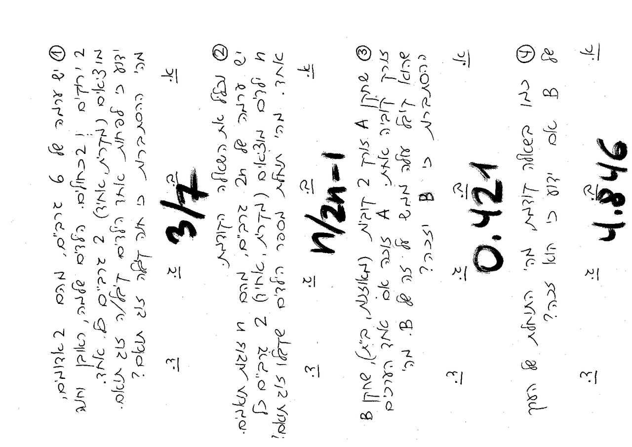 Probability Theory - Notes for Final Exam | - Docsity