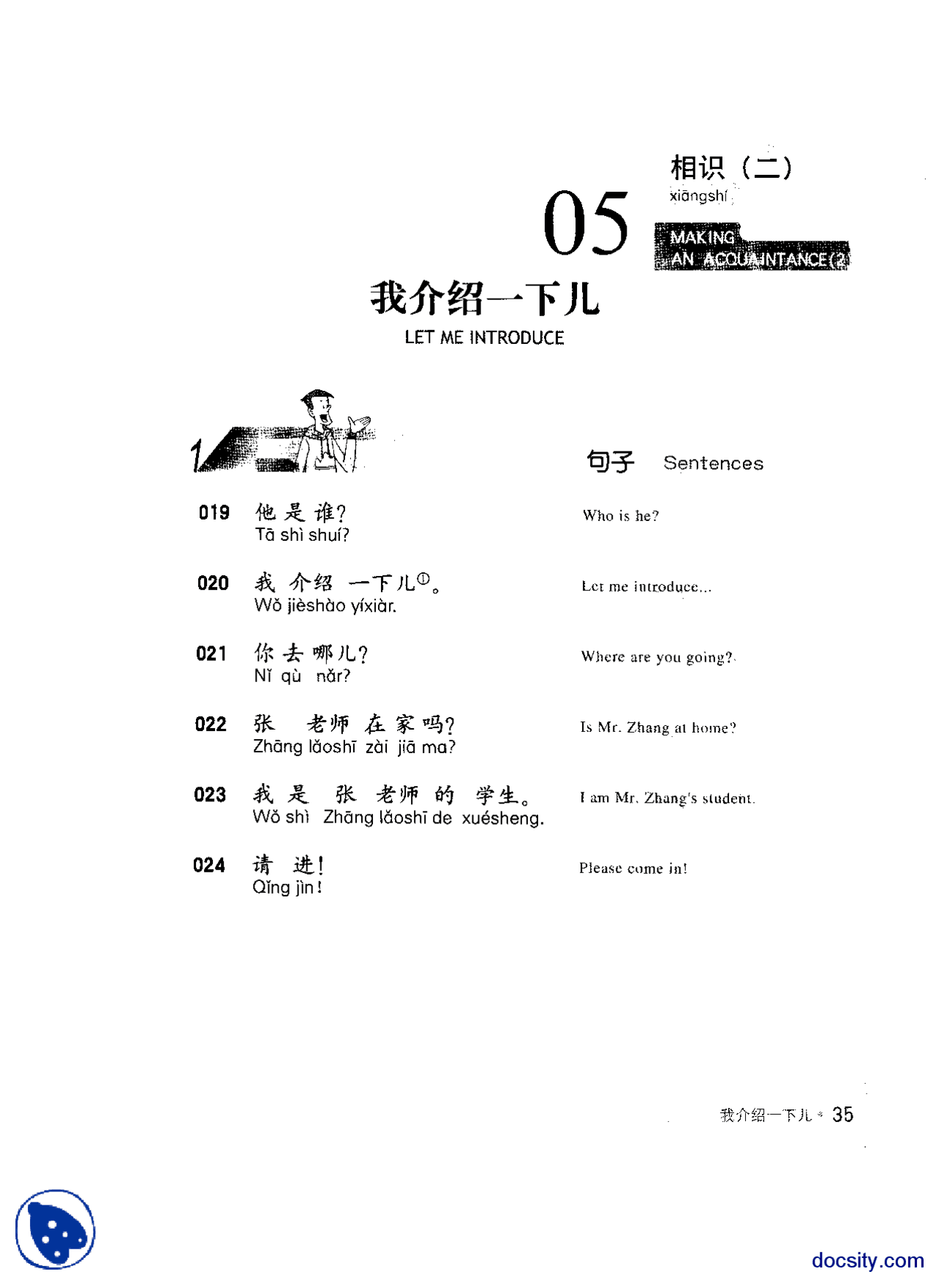 Writing Practice Part 7 Chinese Language Course Lecture Slides Docsity Writing Practice Part 7 Chinese Language Course Lecture Slides Docsity