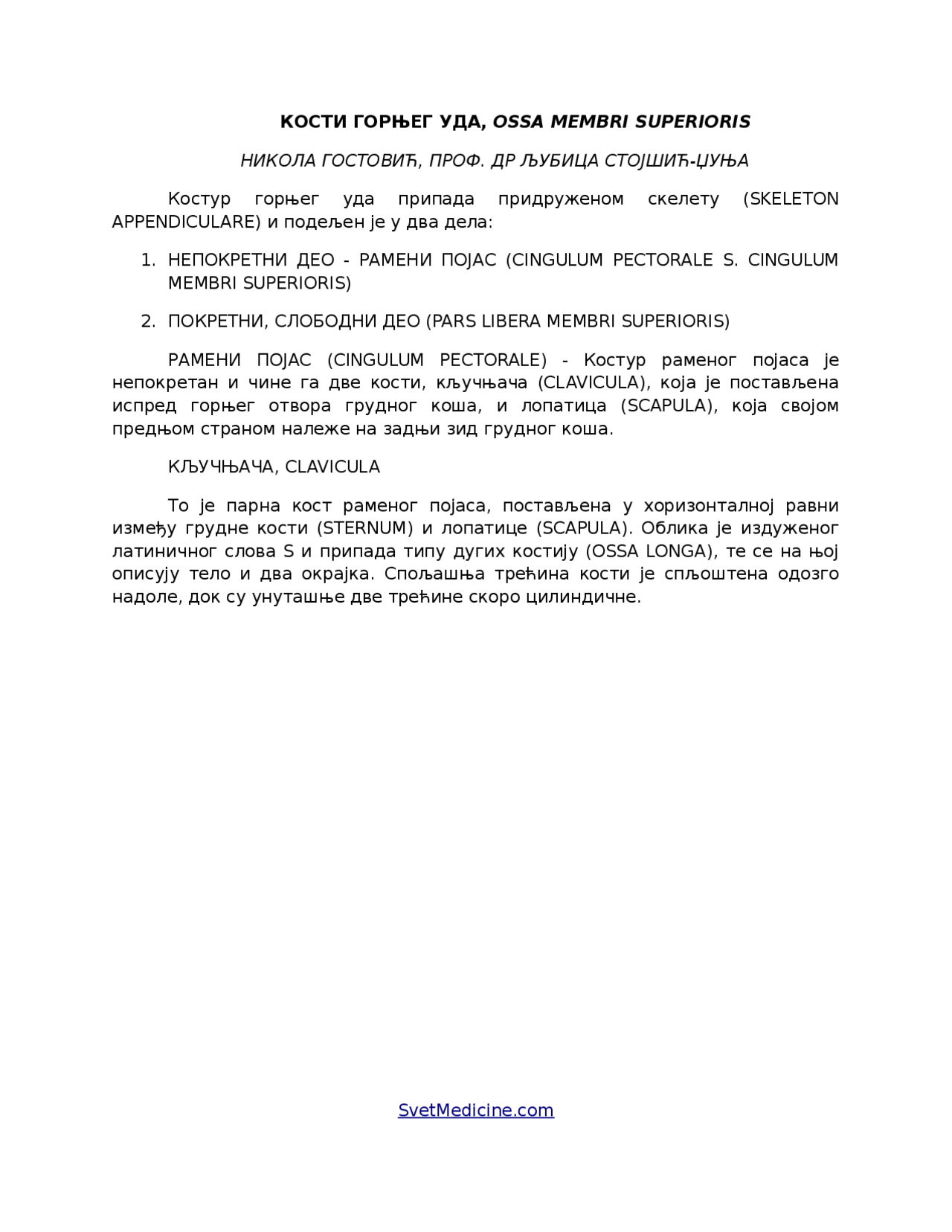 Kosti ruke-Skripta-Anatomija-Medicina | Rezime' predlog Anatomija ...