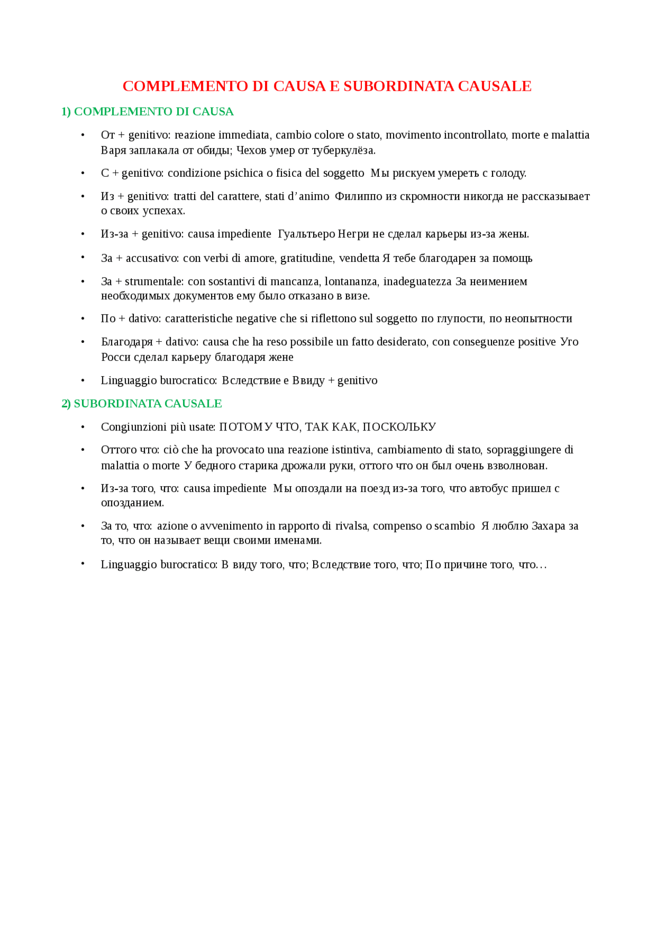 Complemento di causa e subordinata causale - Docsity