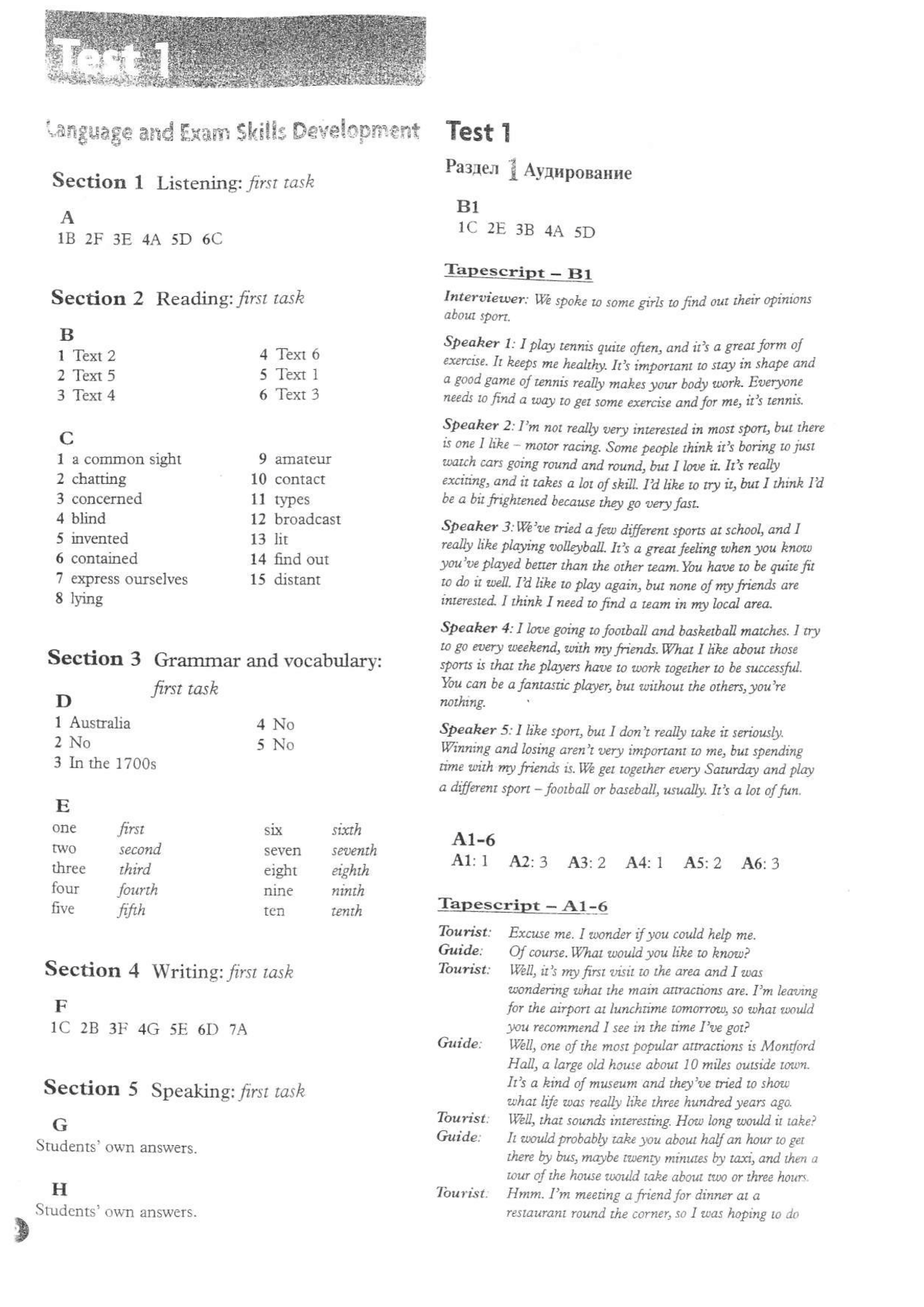 Mccann Testing Study Guide Pdf Download Macmillan Exam Skills Practice tests - TB (1).pdf - Docsity