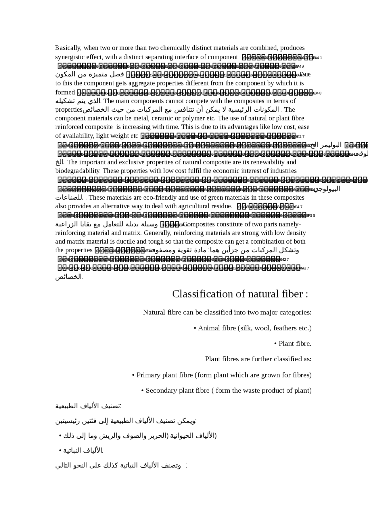 Code and stander of composite materials - Docsity