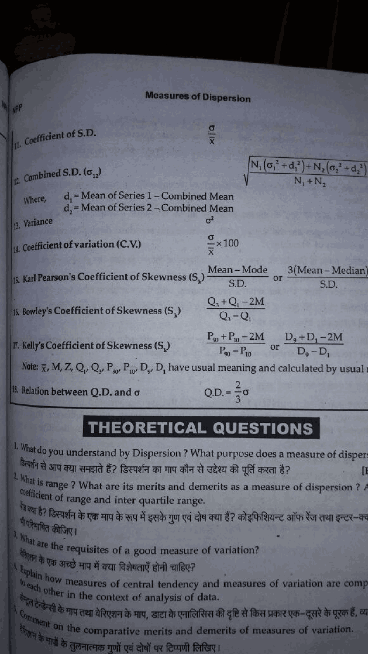 Bba bachelor of business administration notes - Docsity