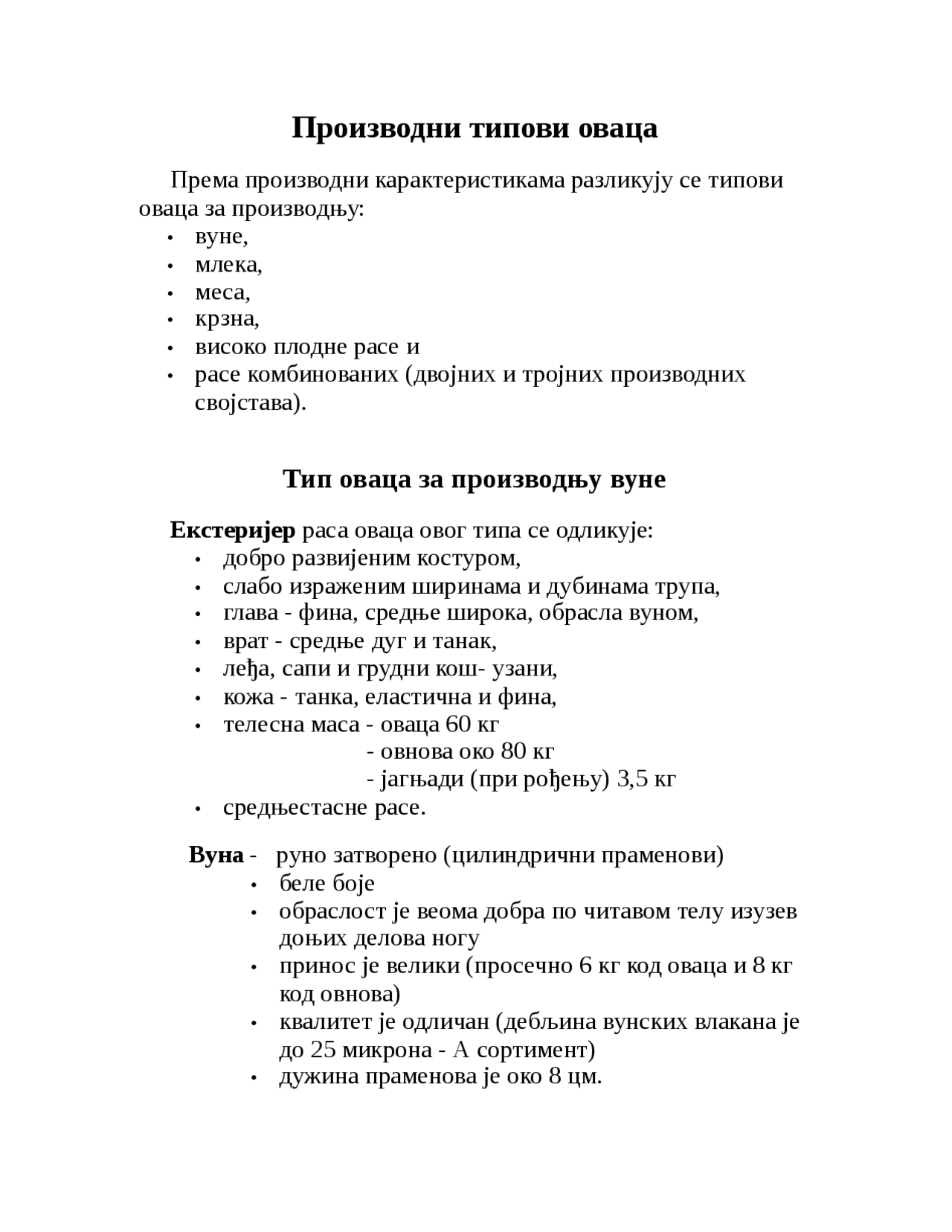Agronomija- ovcarstvo | Rezime' predlog Agronomija - Docsity