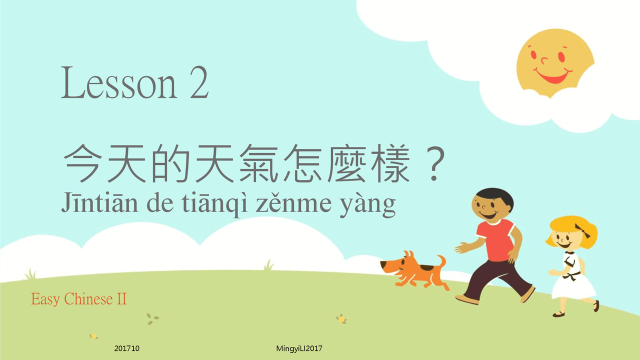 A material for learning Chinese 1 | Lecture notes Chinese Language ...