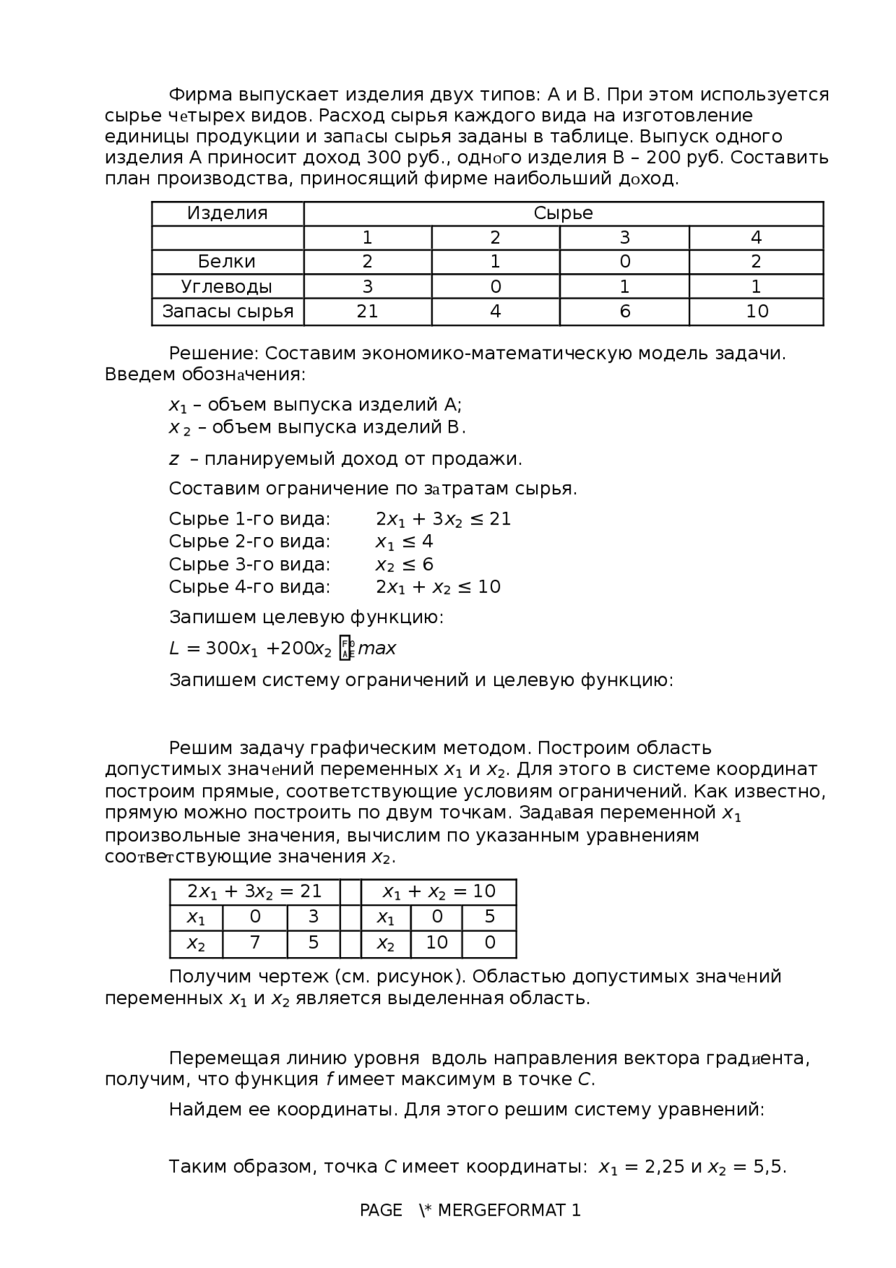 Задача Задача Задача Задача Задача - Docsity