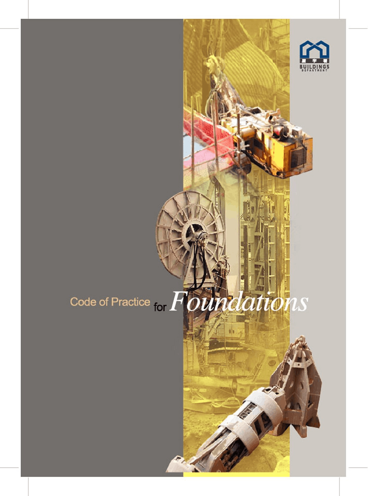 Code of Practice for Foundations - Docsity