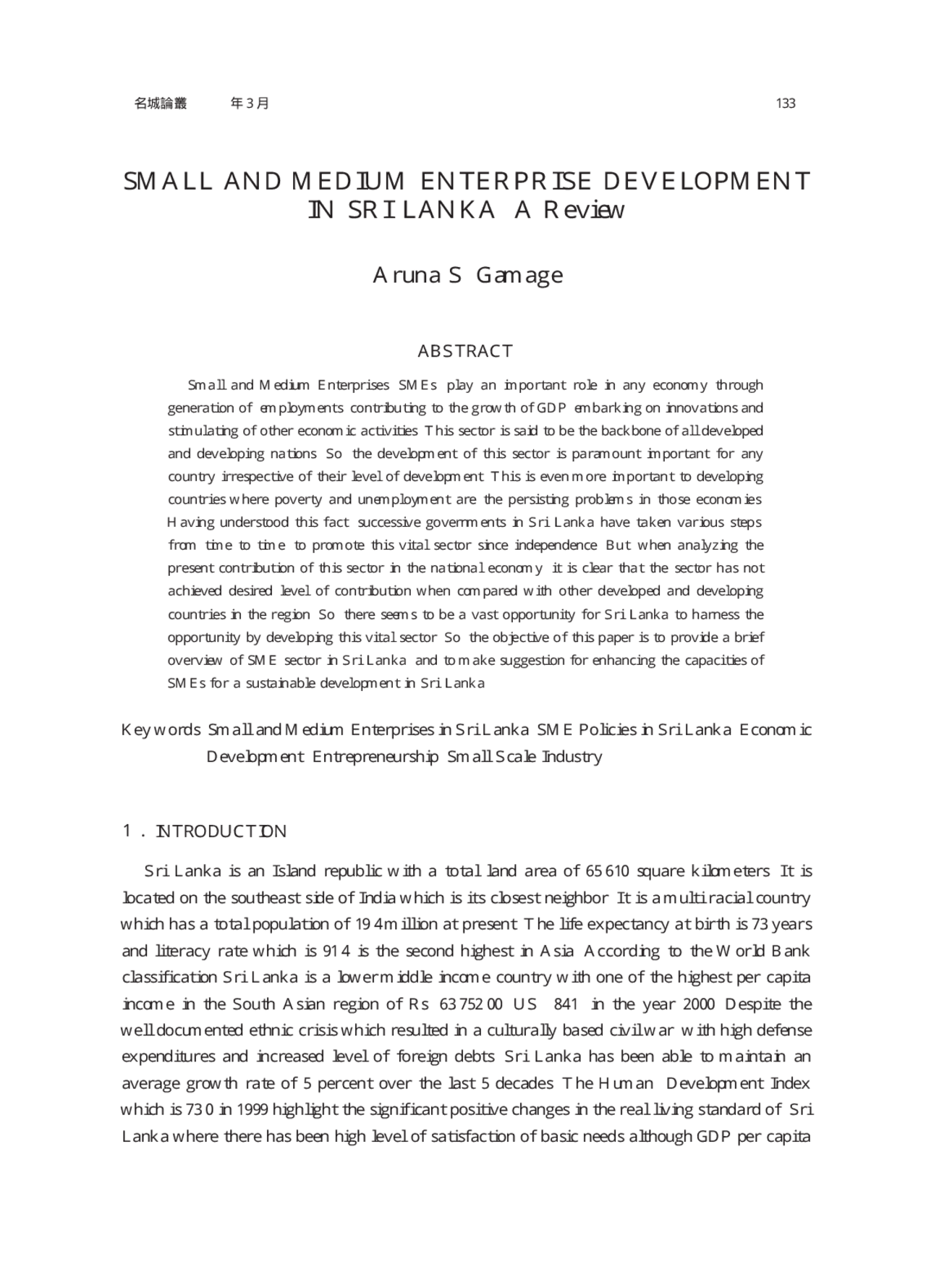 A Review of SMALL AND MEDIUM ENTERPRISE DEVELOPMENT IN SRI LANKA - Docsity