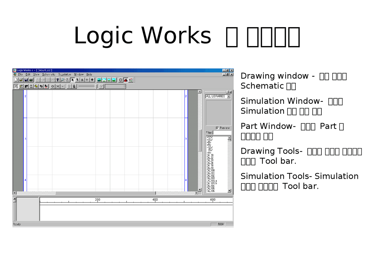 Logic works explanation - Docsity