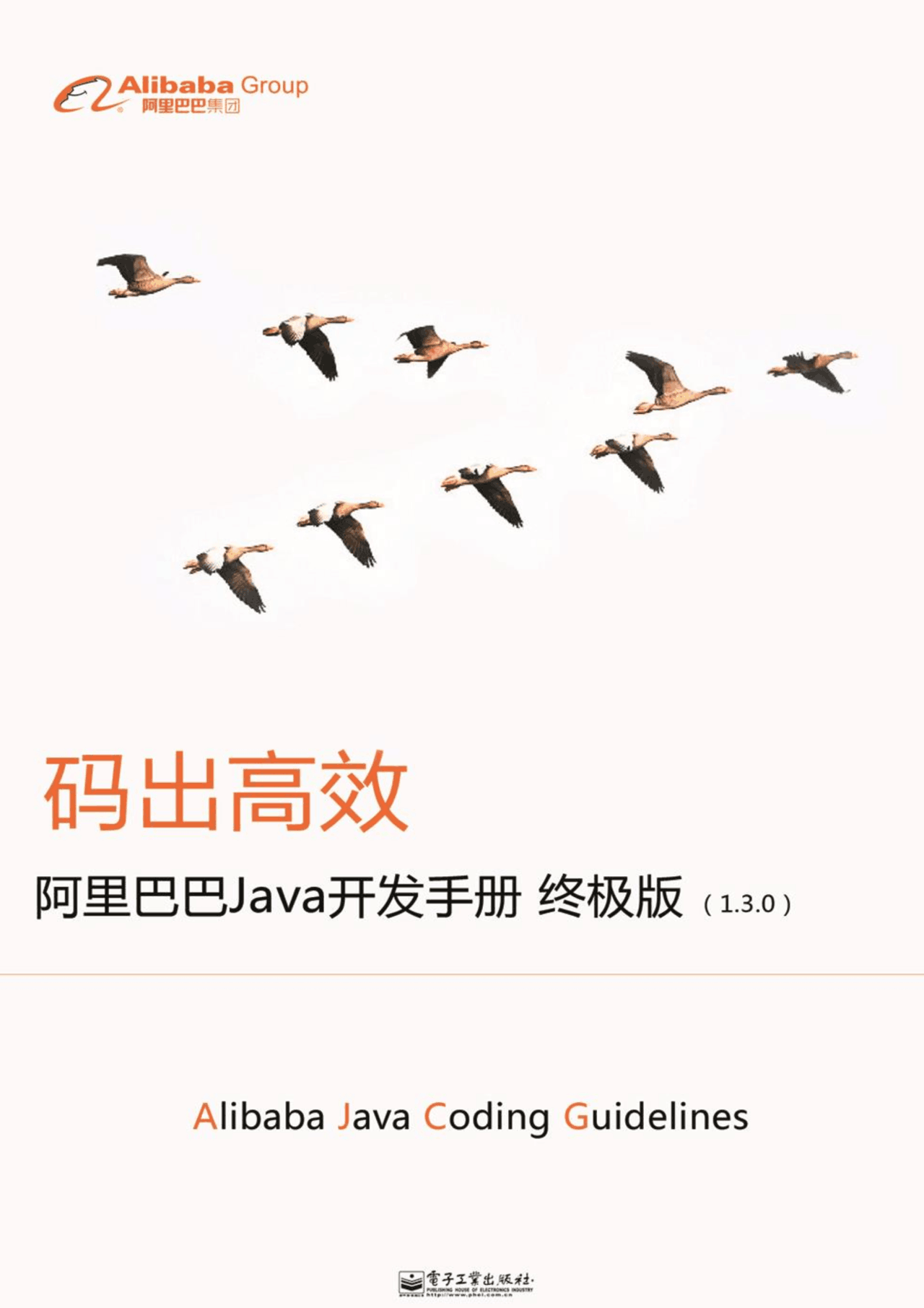 Java Programming Guide - Docsity