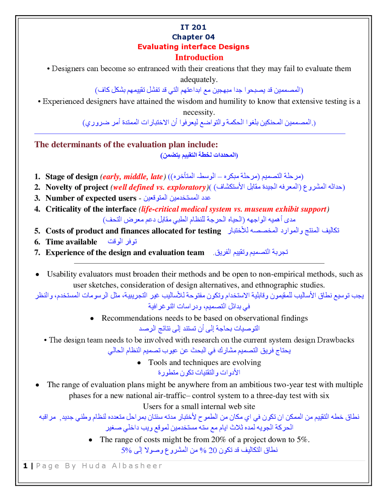 T201 - CH4 - BY HUDA.pdf | Summaries Computer Science | Docsity