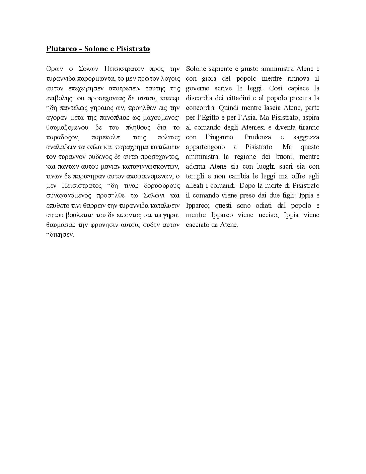 Solone e Pisistrato Plutarco Versioni di Greco Docsity Solone e Pisistrato Plutarco Versioni di Greco Docsity