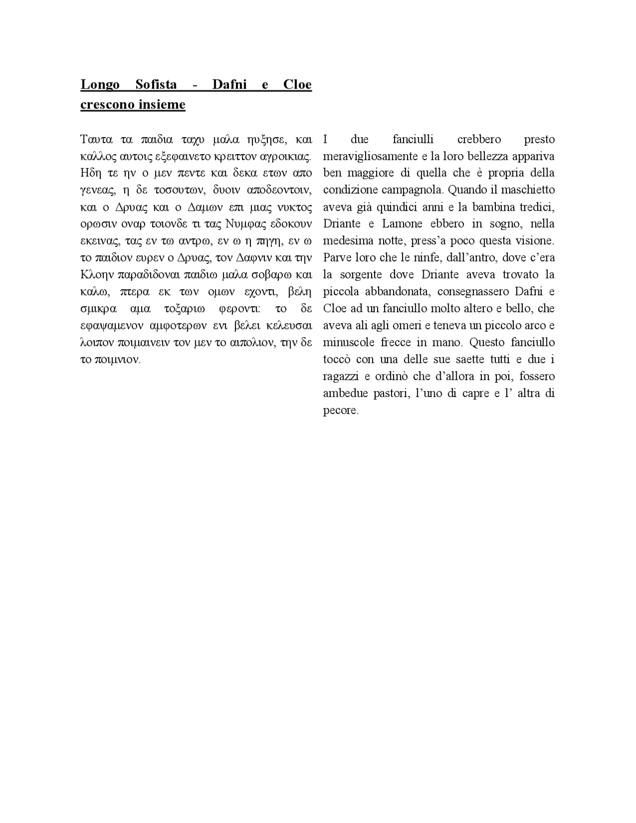 Dafni e Cloe crescono insieme Longo Sofista Docsity