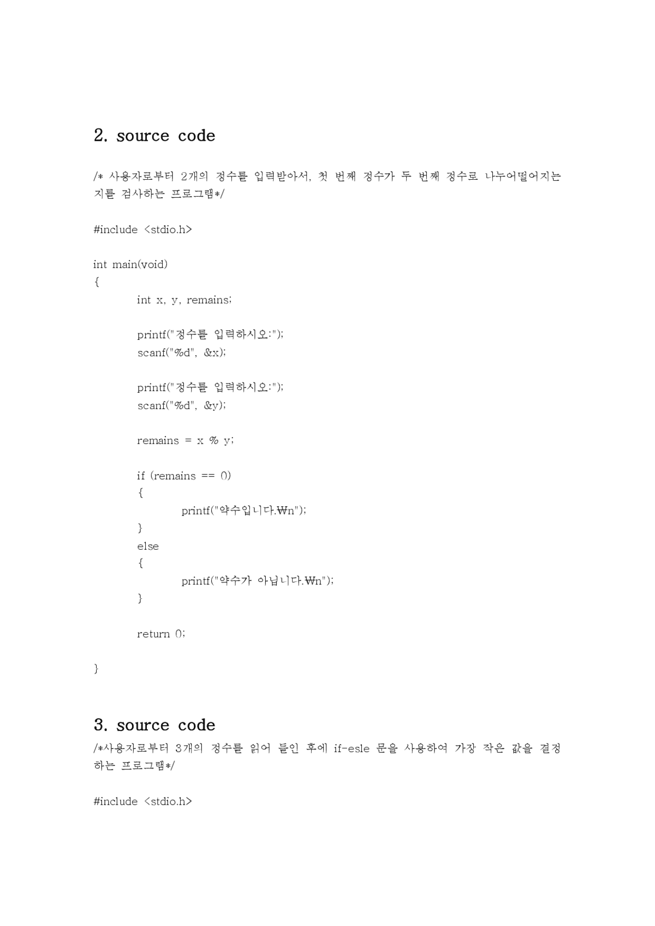 Introduction to C programming - Docsity