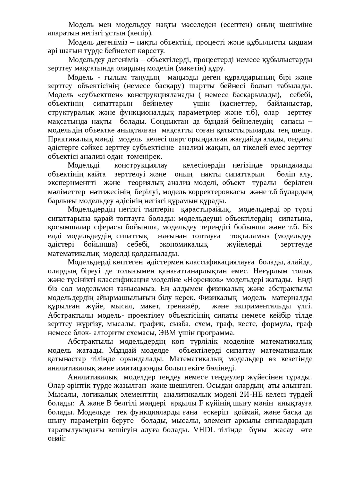 Жалаңаш армян әйелдерінің суреттері Жыныстық күйеу әйел және жасырын қонақ