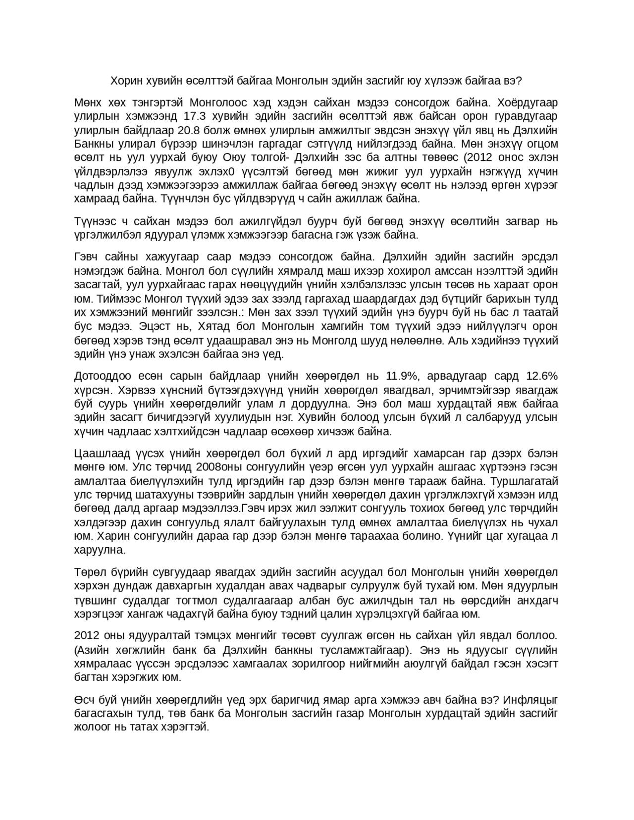 Translation by student - Docsity