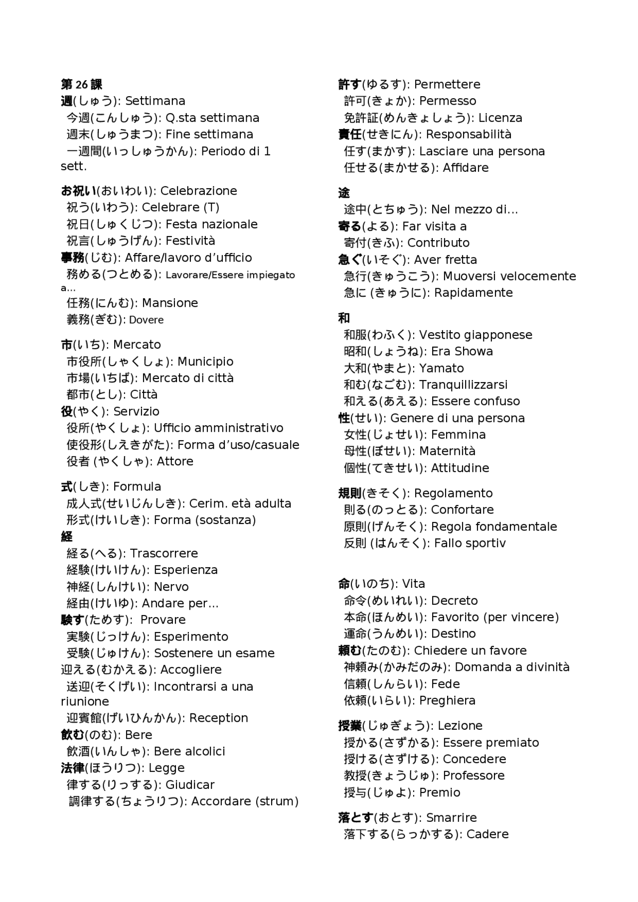 Kanji Giapponesi Documento 10 Docsity