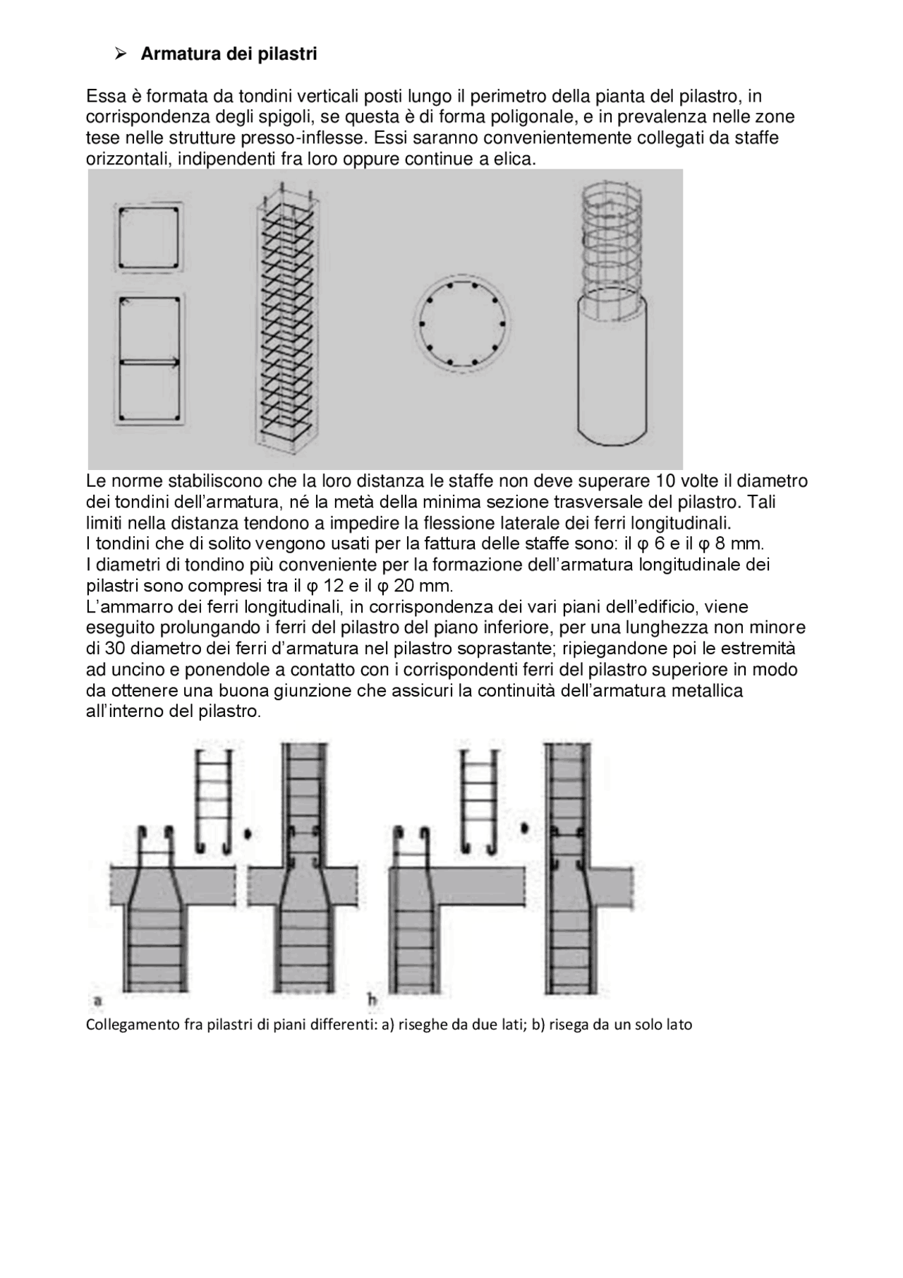 Armature Strutture Portanti Docsity armature-strutture-portanti-docsity