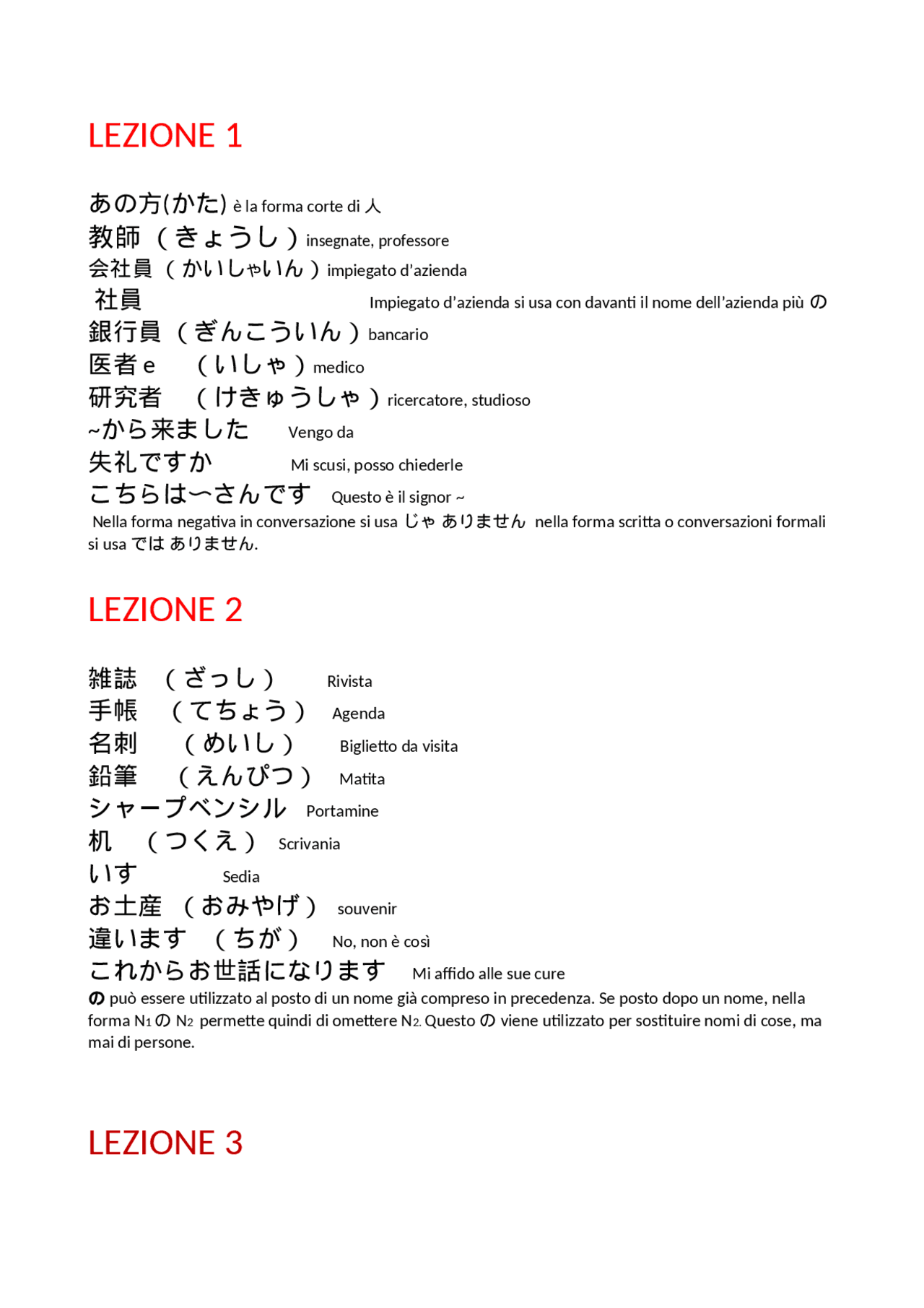 Vocaboli Giapponese con traduzione Docsity Vocaboli Giapponese con traduzione Docsity