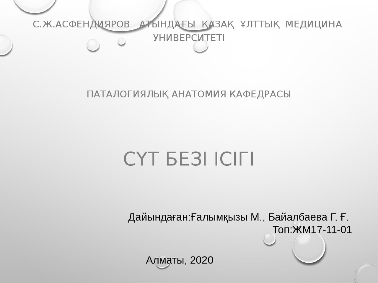 Порно секс машина үш есе ләззат