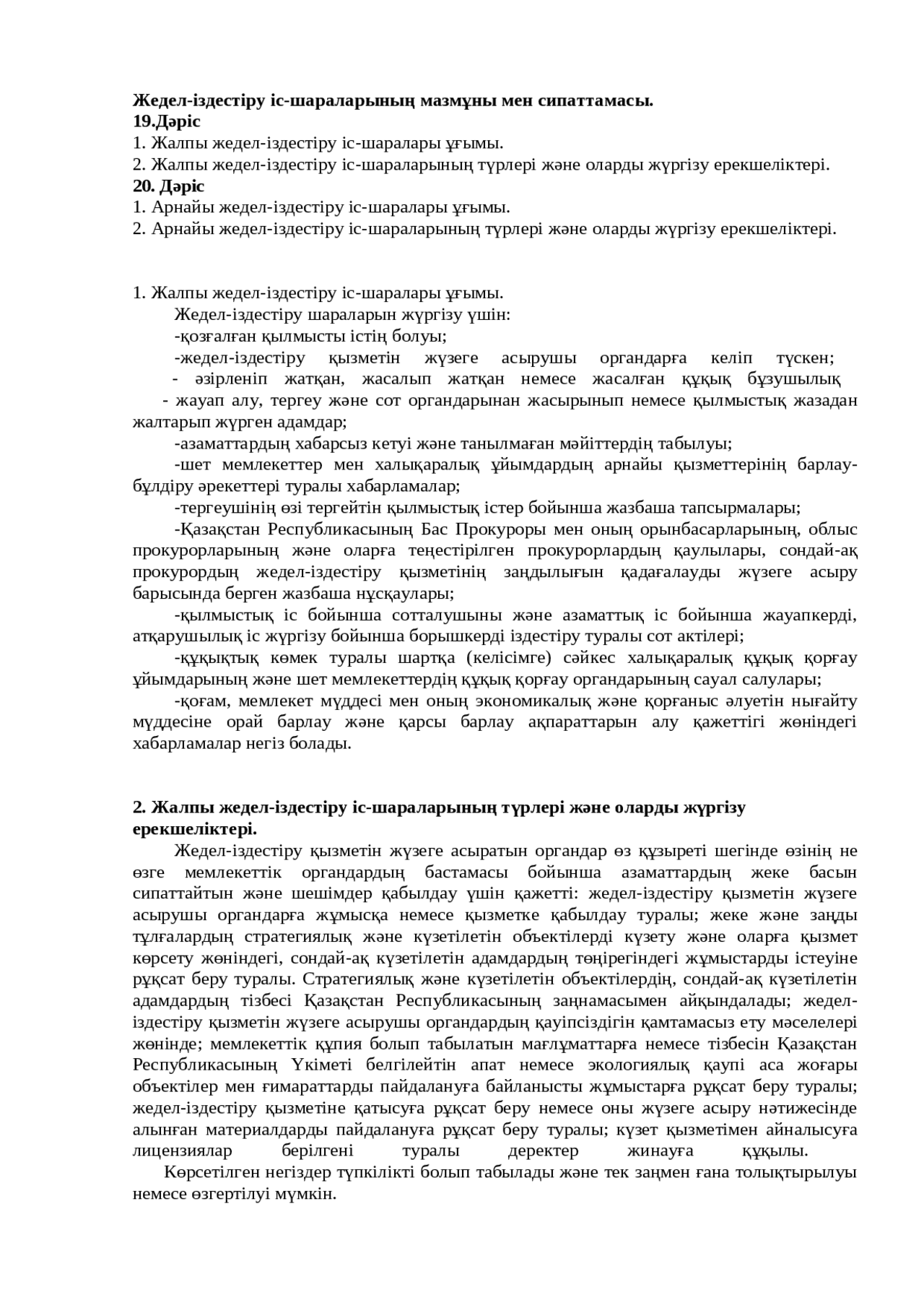 Ұйықтап жатқан жалаңаш әйел бейне Порно трансмиссиялық