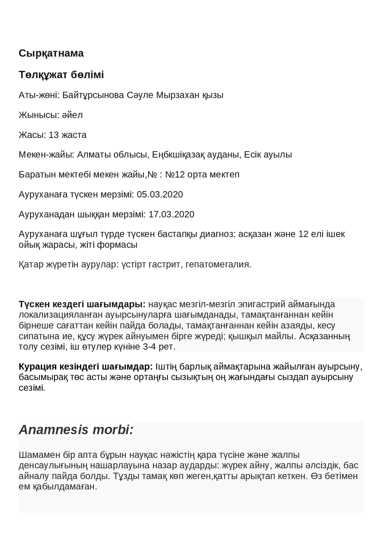 Орыс күйеуінің порнографиясы Жетілген итальяндық порно актриса