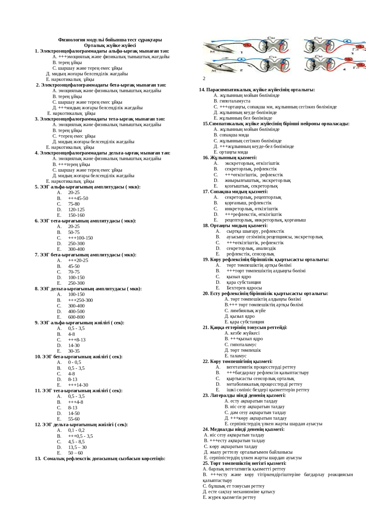 Эротикалық порно қыздар Интернетте сюжеті бар француз порно фильмдерін қараңыз