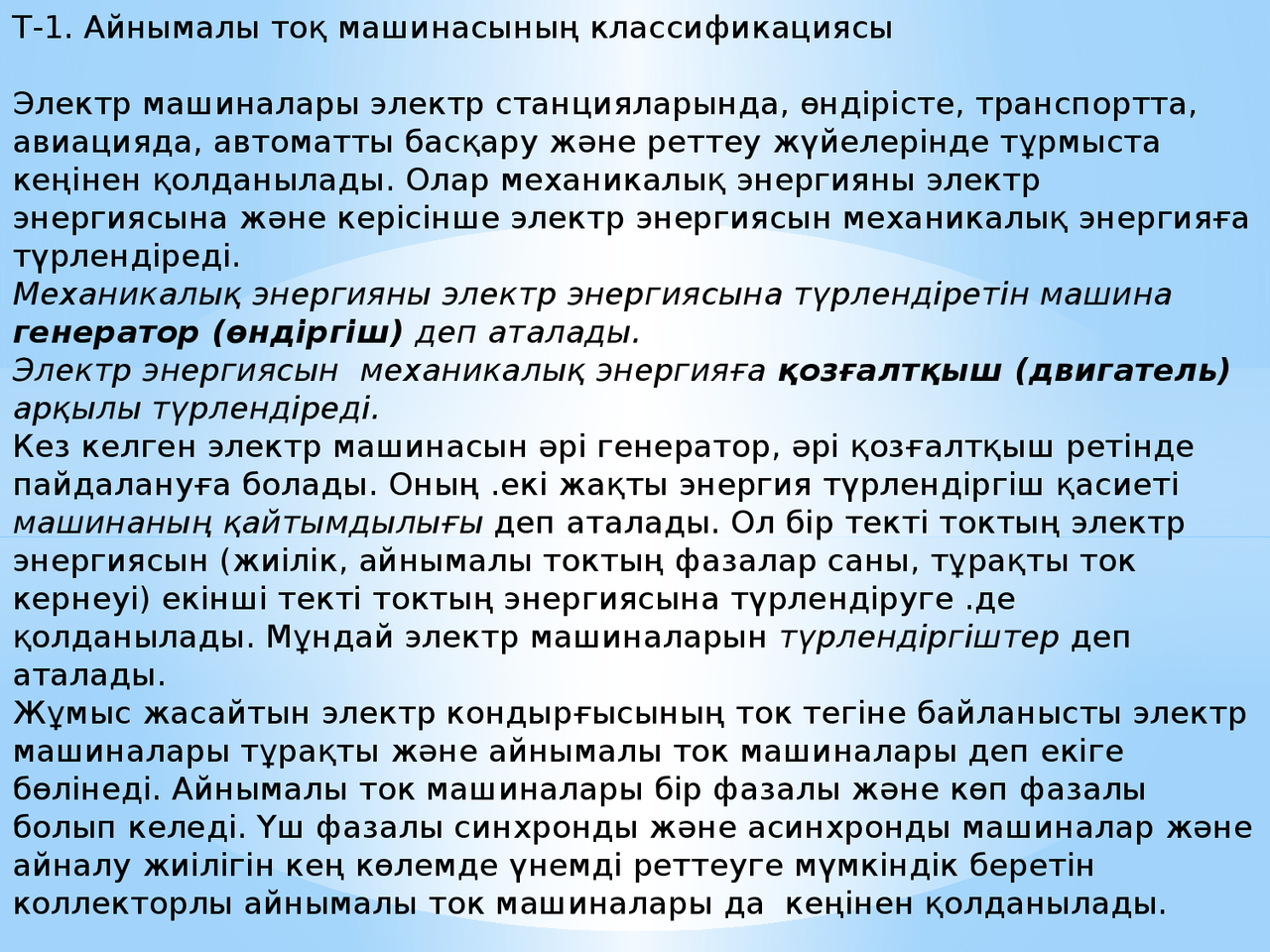 Надяның интимдік суреттері