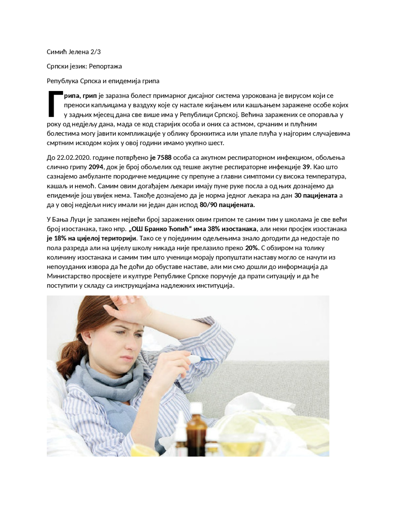 Reportaza iz Srpskog jezika | Skripte' predlog Psihologija - Docsity