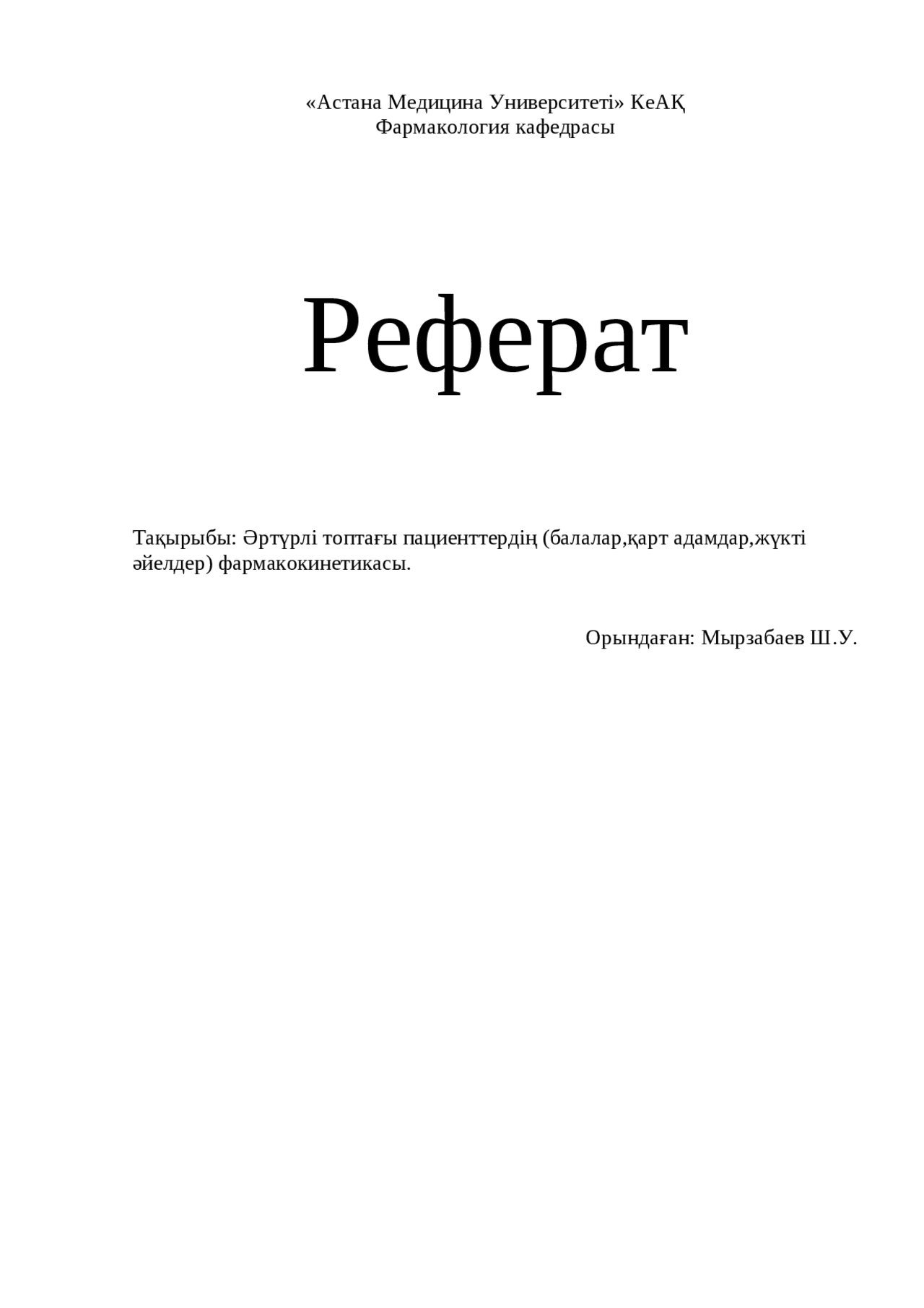 Art House on Edge of Porn онлайн көру