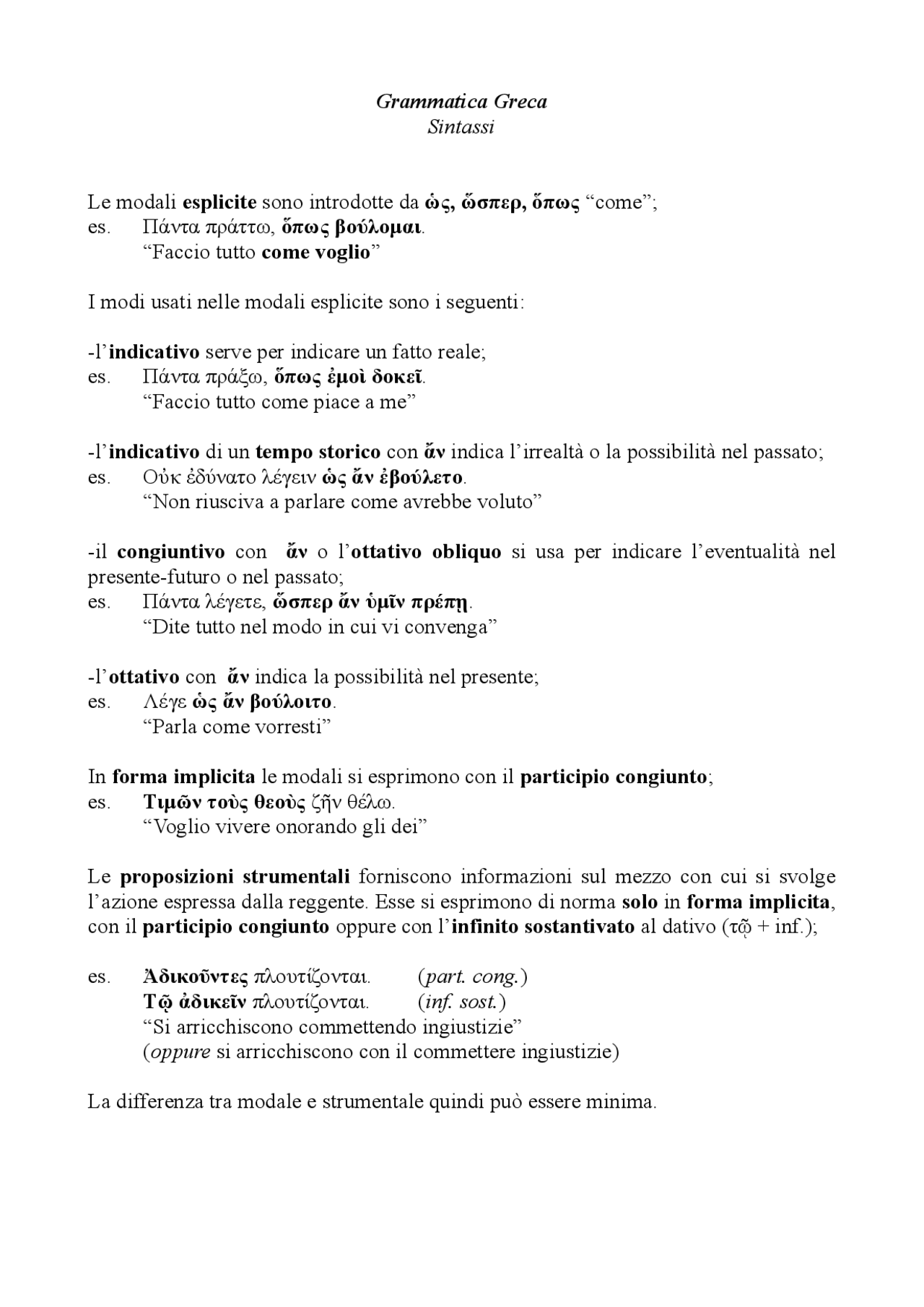 Lista proposizioni greco antico Docsity