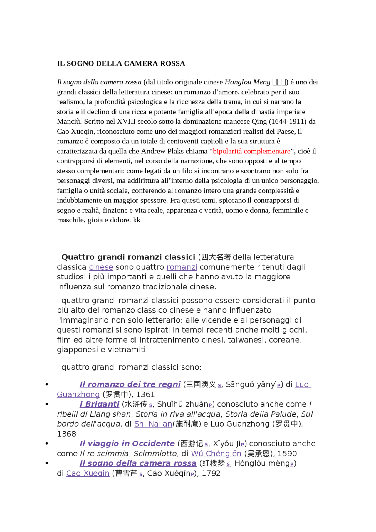Riassunto il sogno della camera rossa Docsity