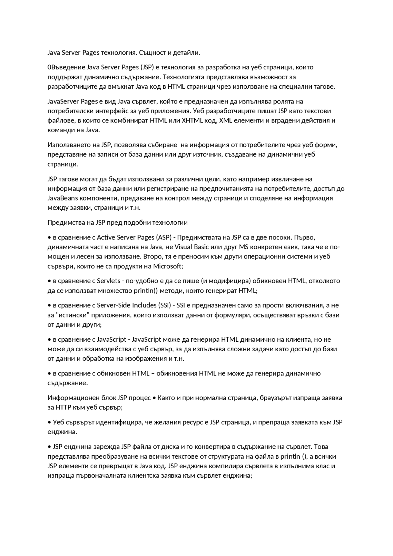 JSP Technologies in Java - Docsity