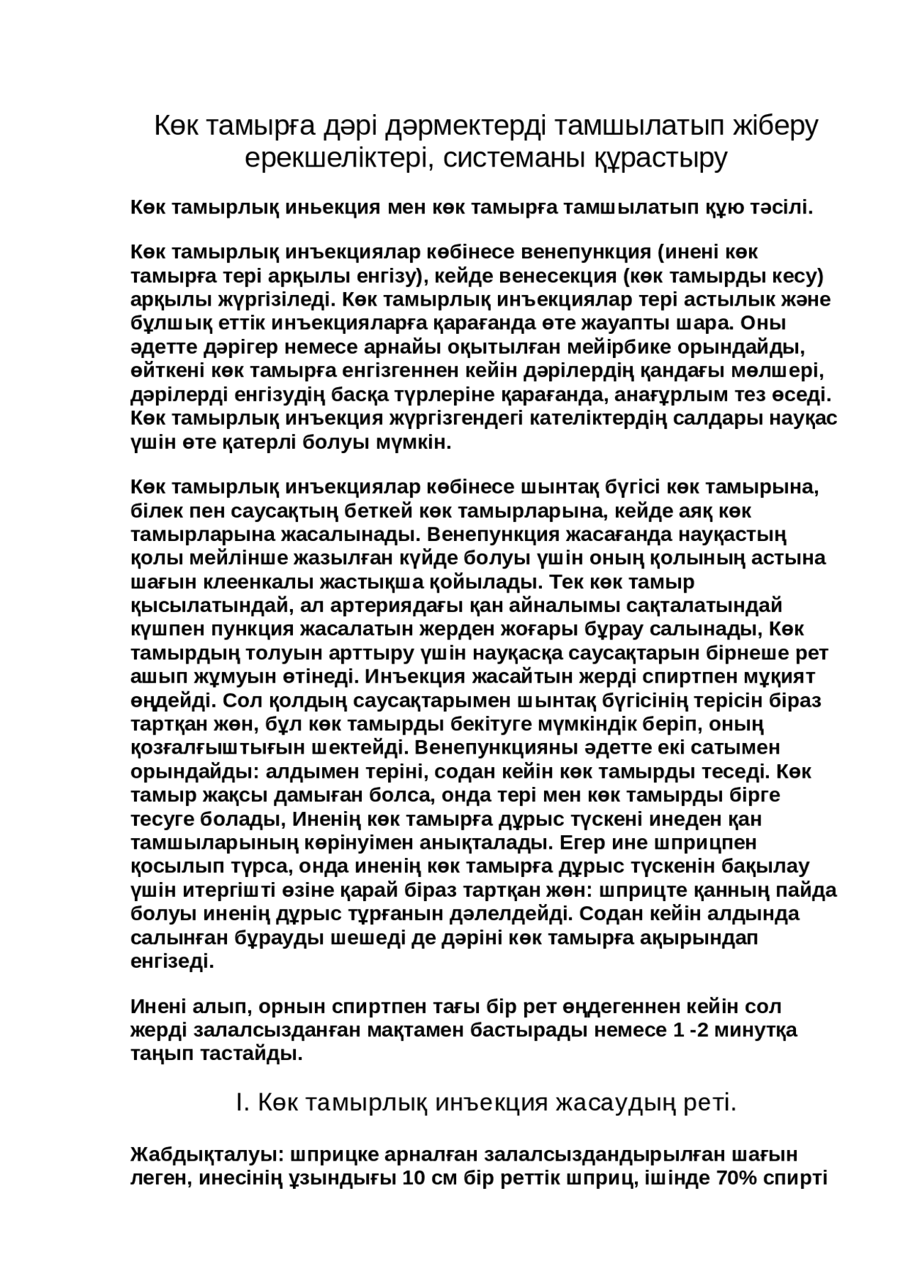 Демида порно