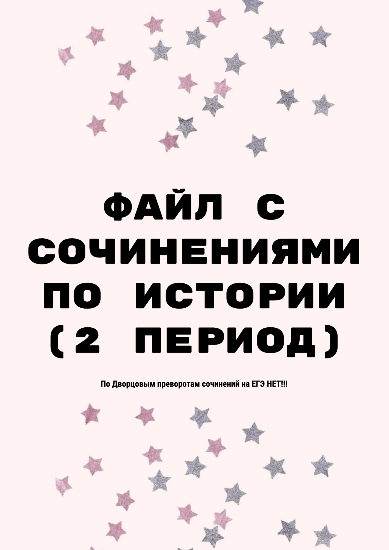 Реферат: Применение биоматериала Аллоплант в хирургии нейрофиброматоза век Реферат: Применение биоматериала Аллоплант в хирургии нейрофиброматоза век
