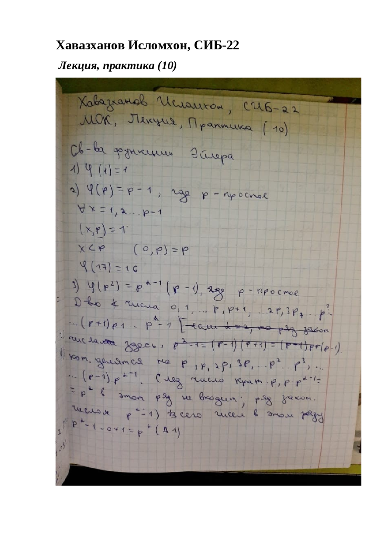 Культура Независимого Казахстана Реферат Культура Независимого Казахстана Реферат