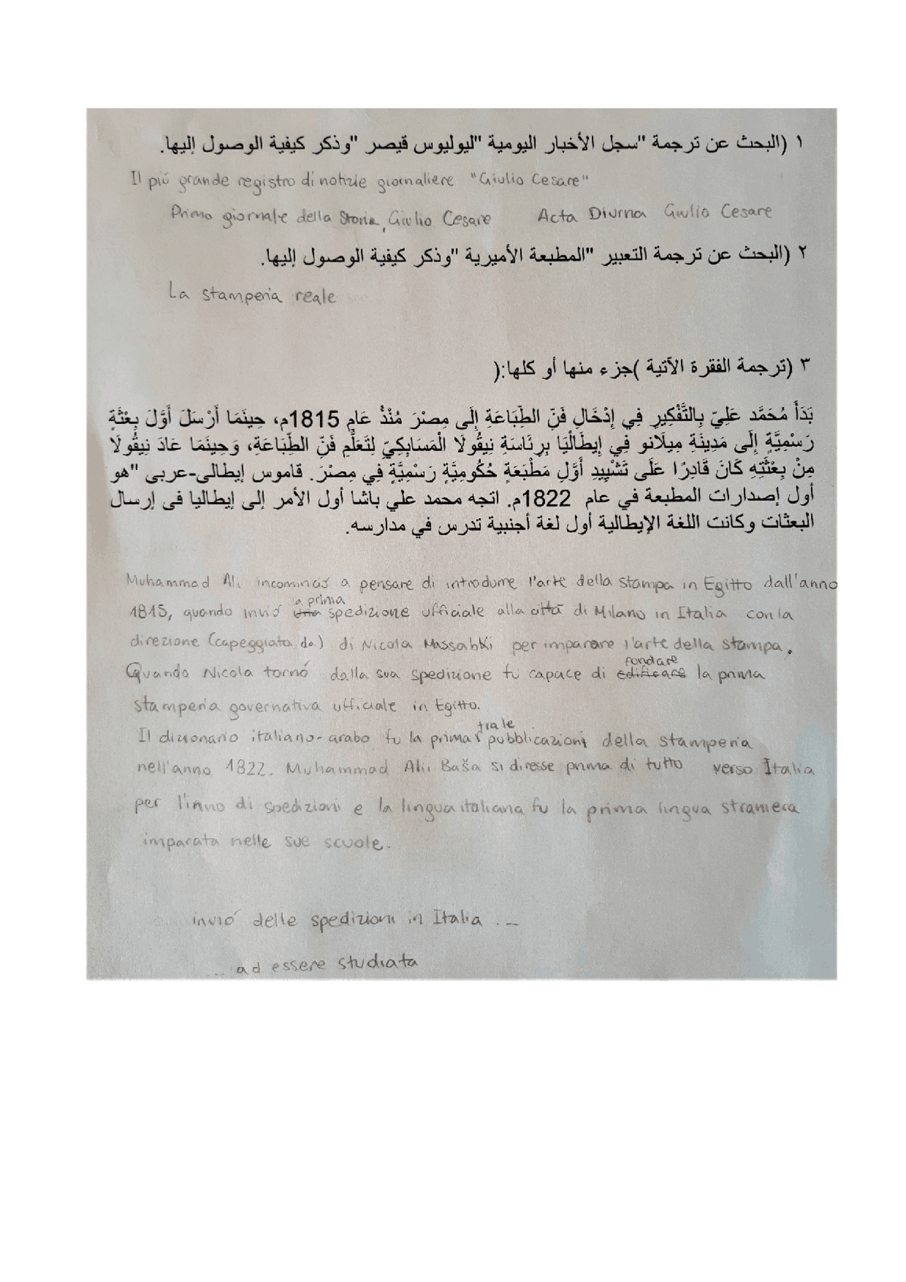 traduttore da arabo a italiano
