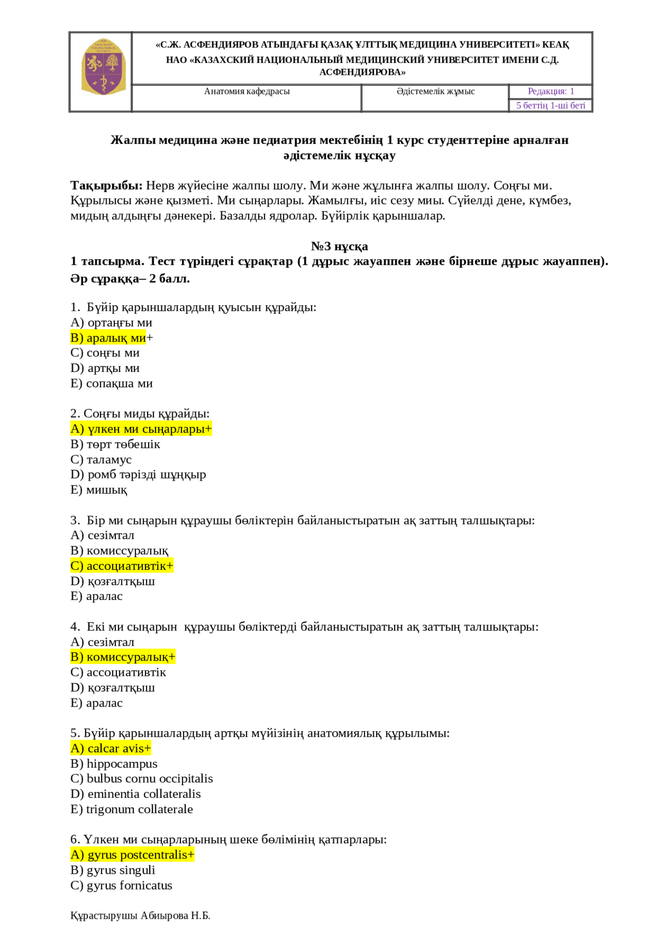 Ыстық әйелдер туралы бейне Сэнди Вестгейтпен жыныстық қатынас