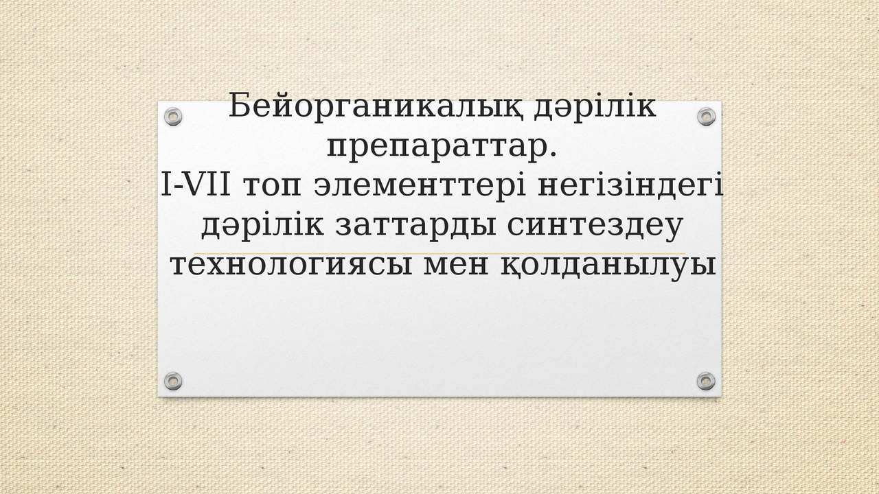 Онлайн порно: Анамның тығыз кискасы