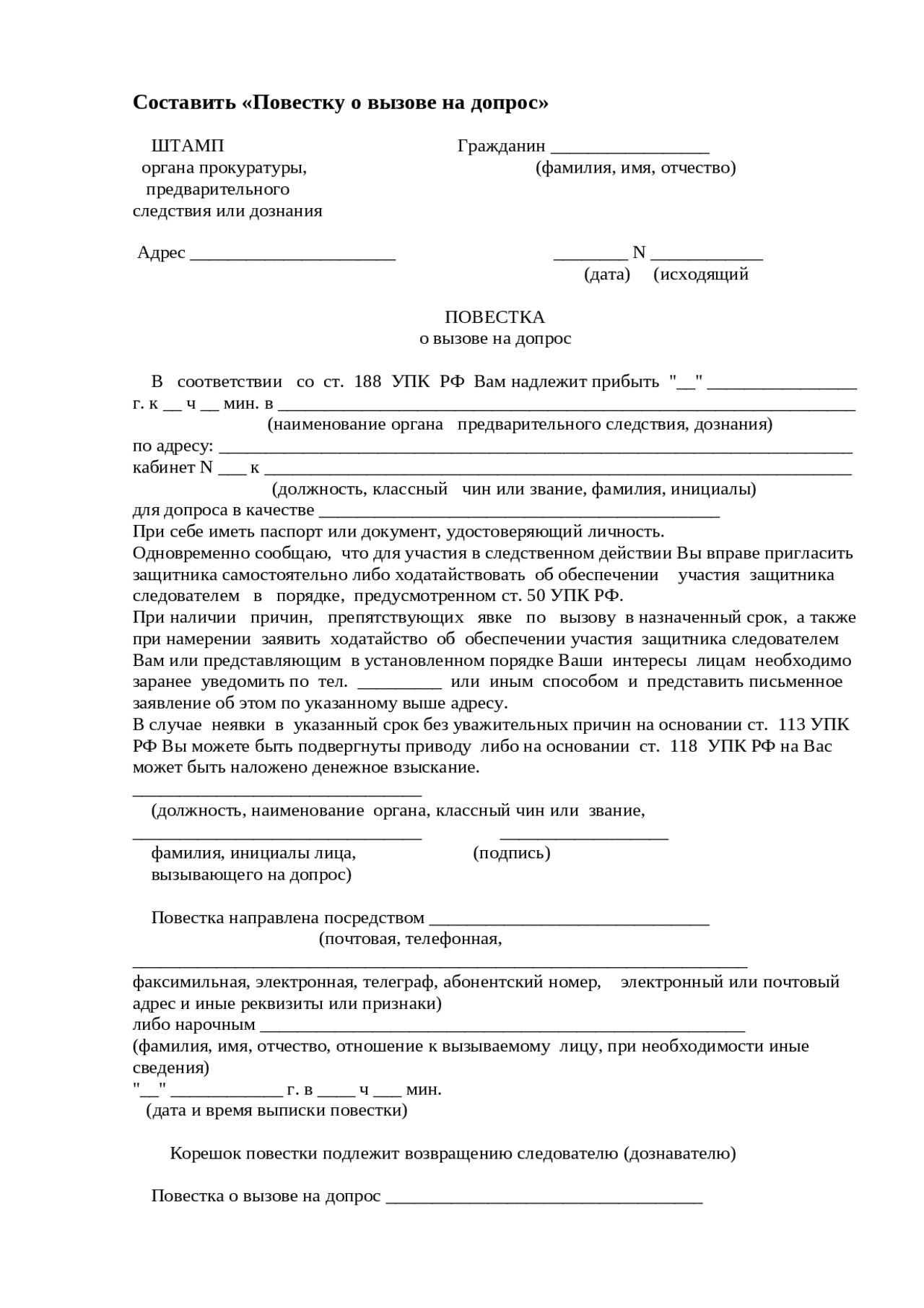 Договор о управлении проектом