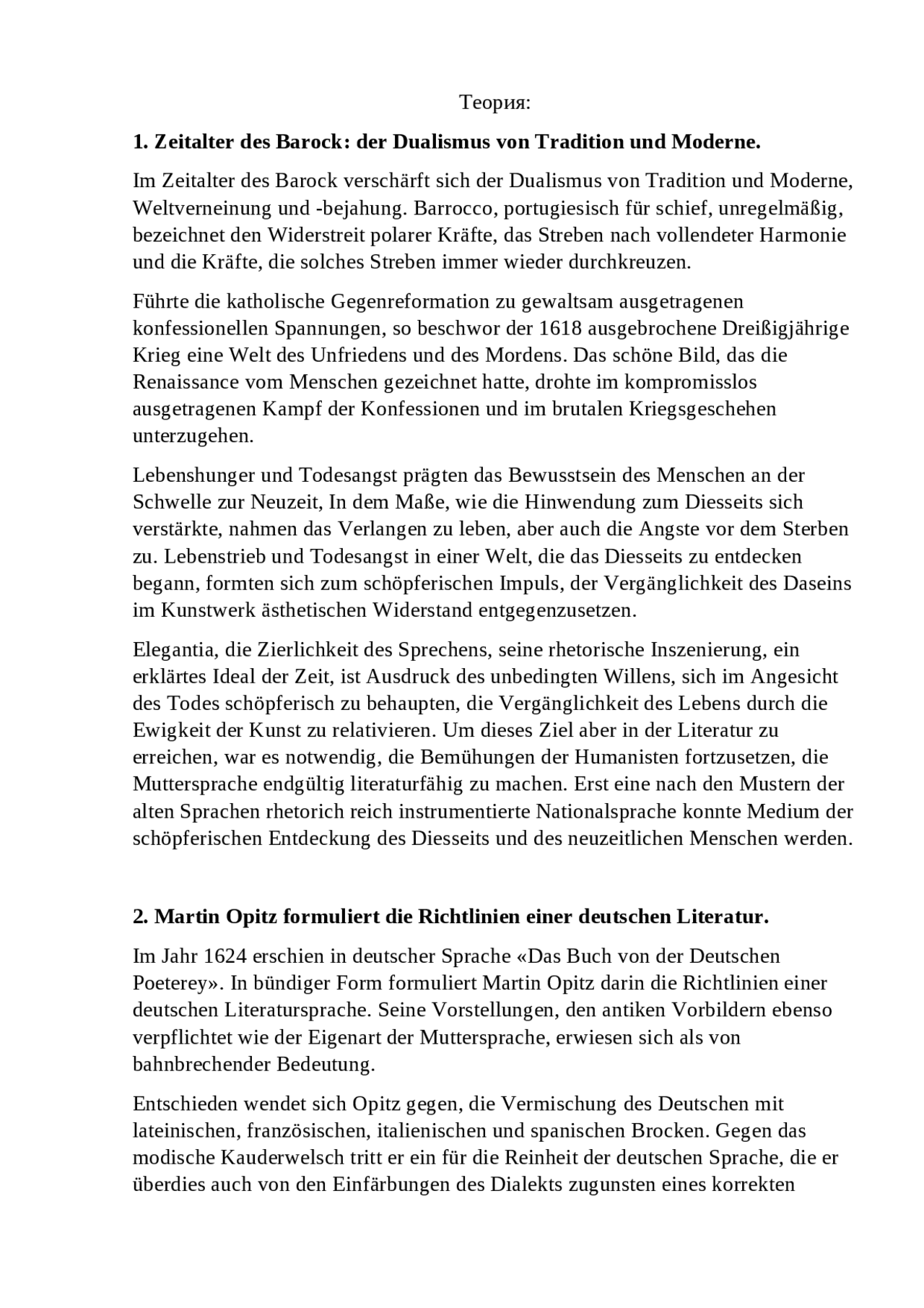 Краткие экзаменационные ответы по философии - Docsity