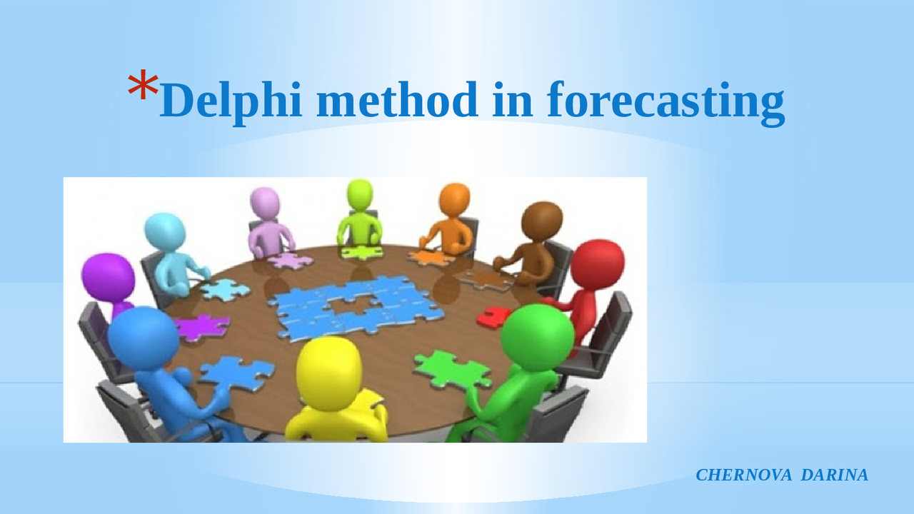 Delphi method. Метод дельфи картинки для презентации. метод дельфи авторы. язык программирования дельфи. экспертным методом delphi.