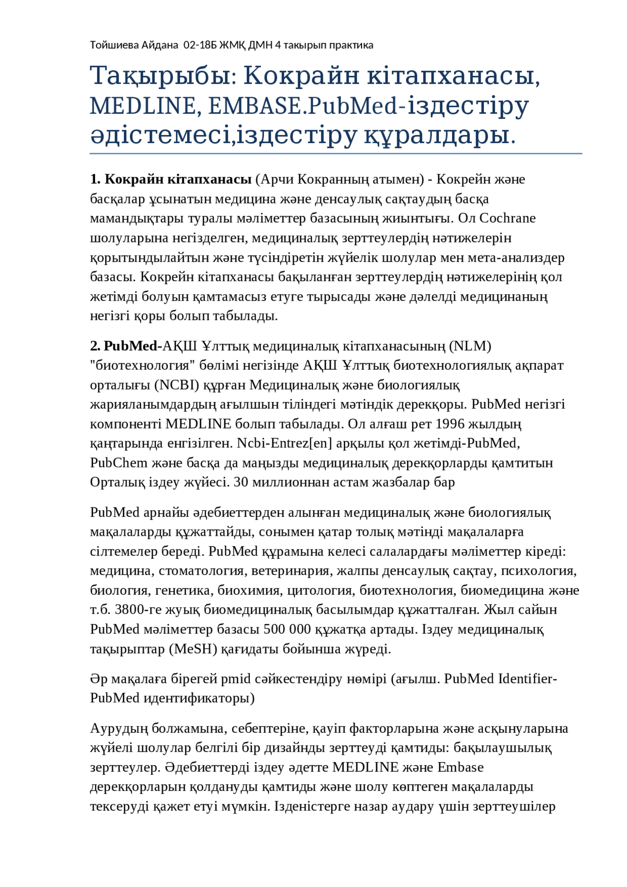 Балшық киген жас жалаңаш бөкселердің көптеген фотосуреттері Арық бірінші анал порно