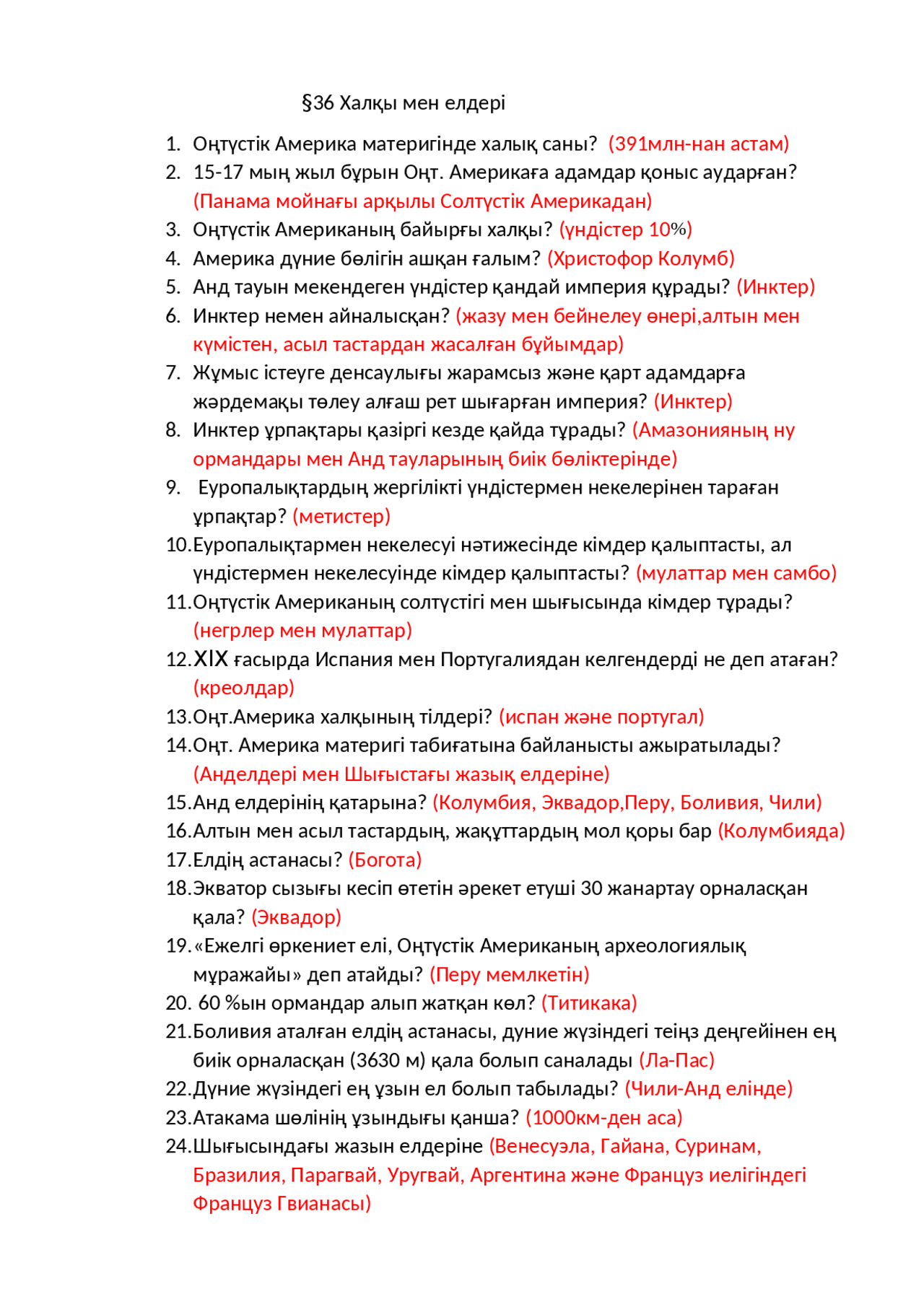 Ева Сонетпен жыныстық қатынас Www.com порно және секс сіздің тесікті таңдайды