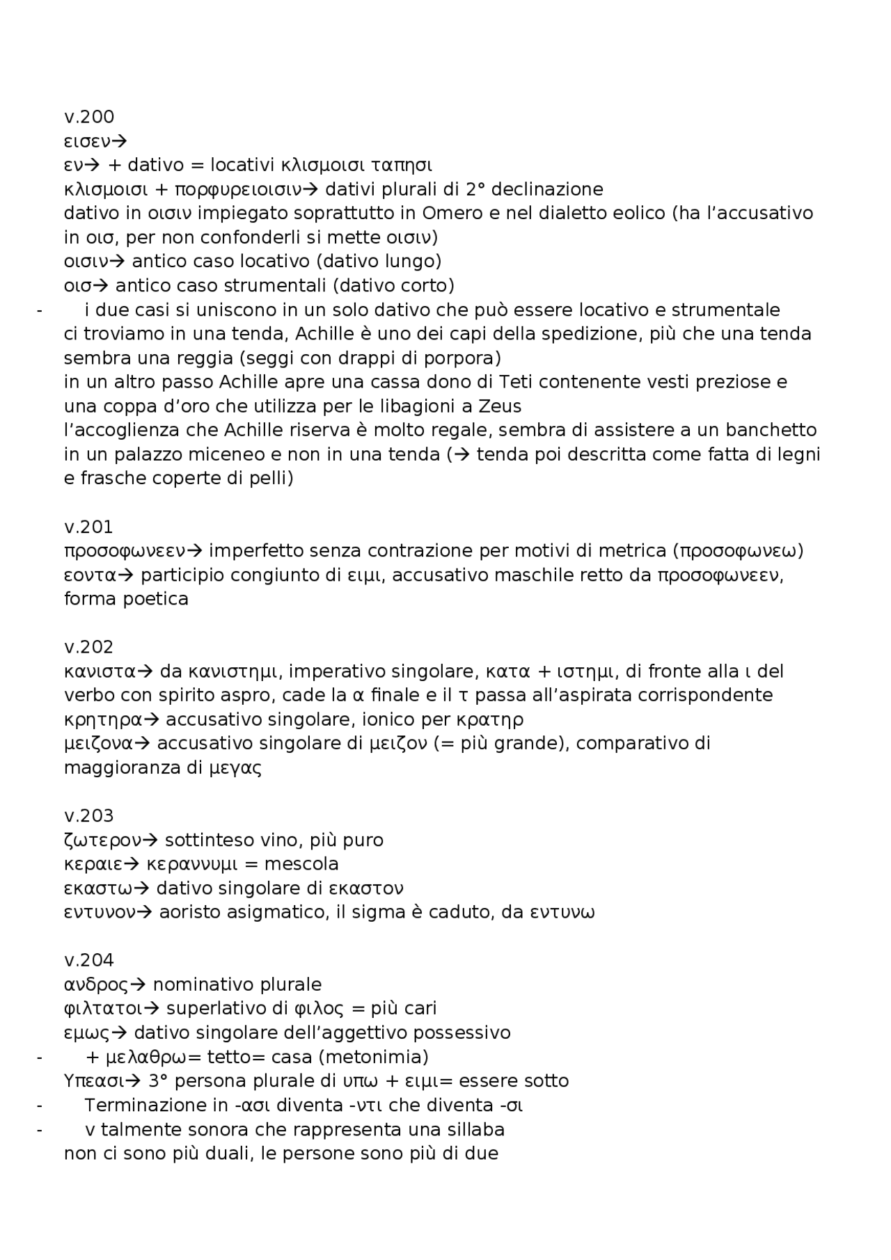 Iliade Versi 200 214 Docsity